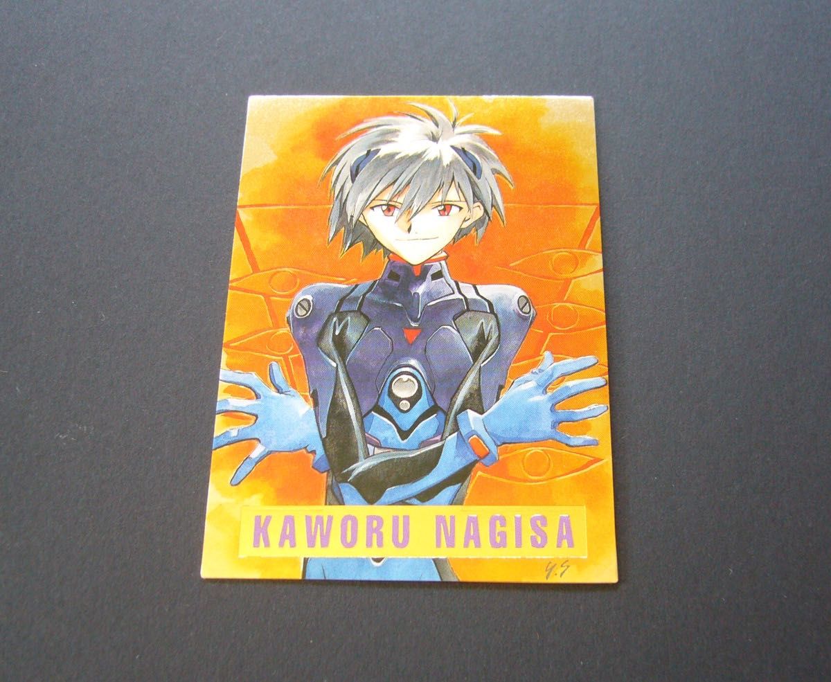 渚カヲル プラチナver特製カード 貞本義行 カードダスマスターズ 新