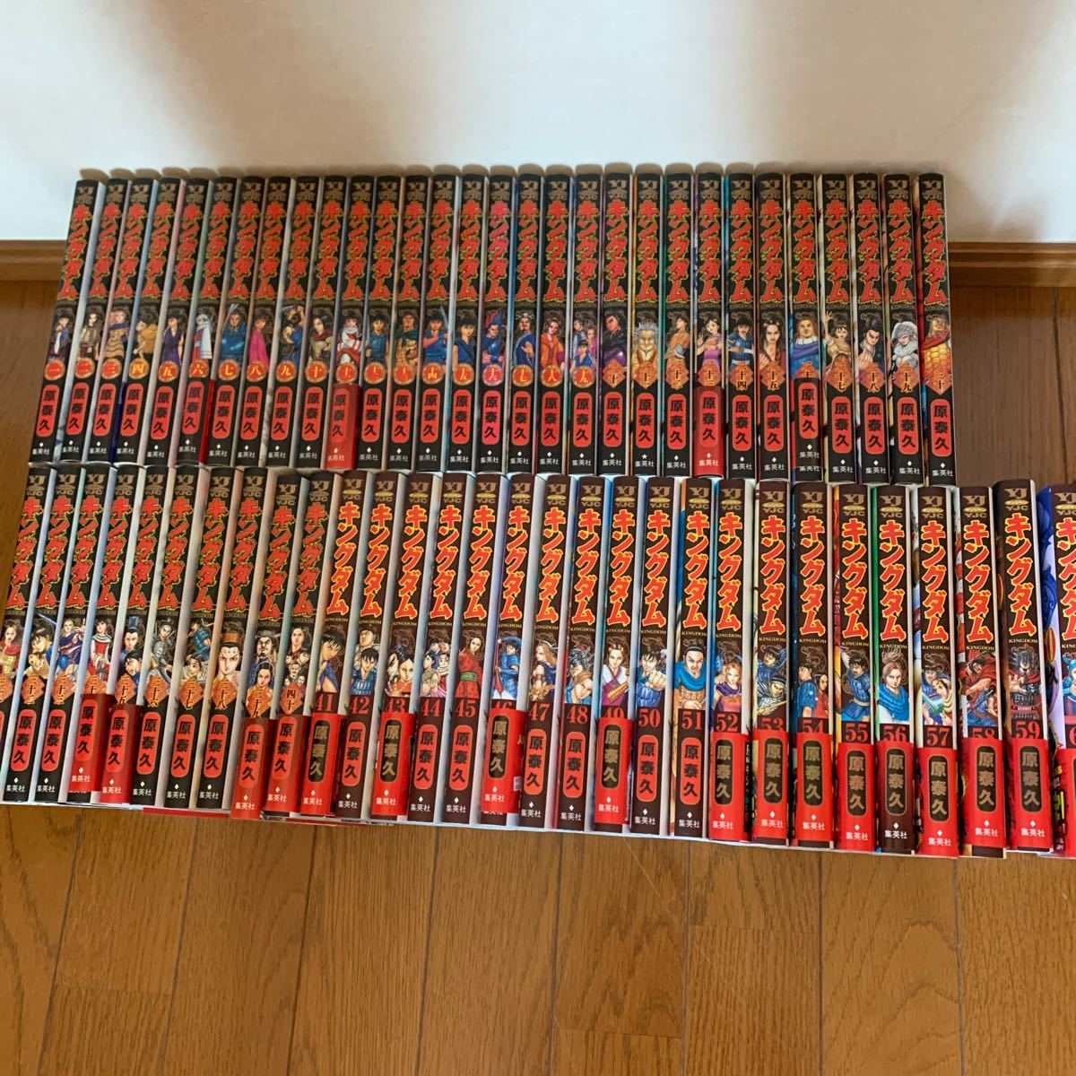 漫画キングダム全巻セット 全60巻原泰久｜Yahoo!フリマ（旧PayPayフリマ）