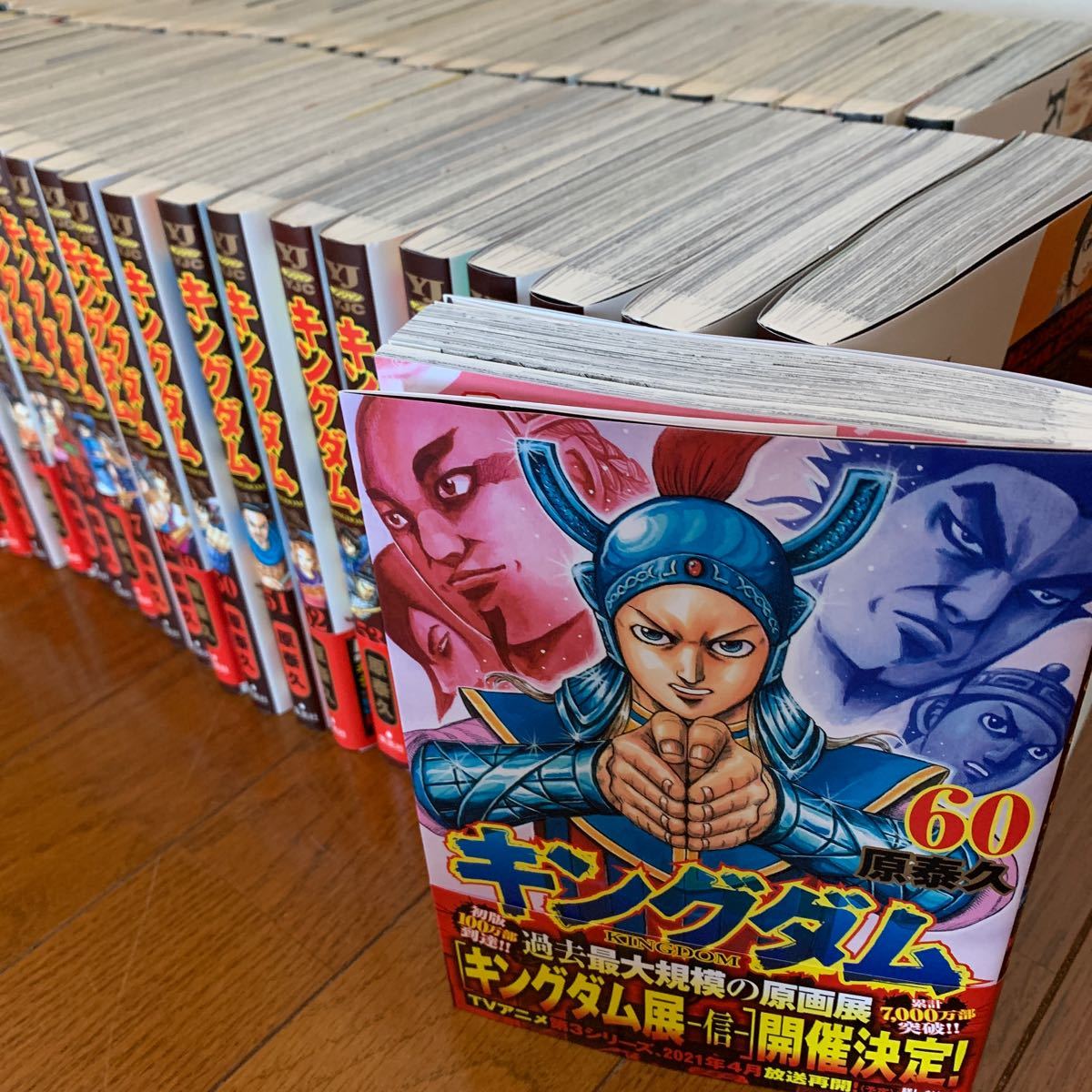 漫画キングダム全巻セット 全60巻原泰久｜Yahoo!フリマ（旧PayPayフリマ）