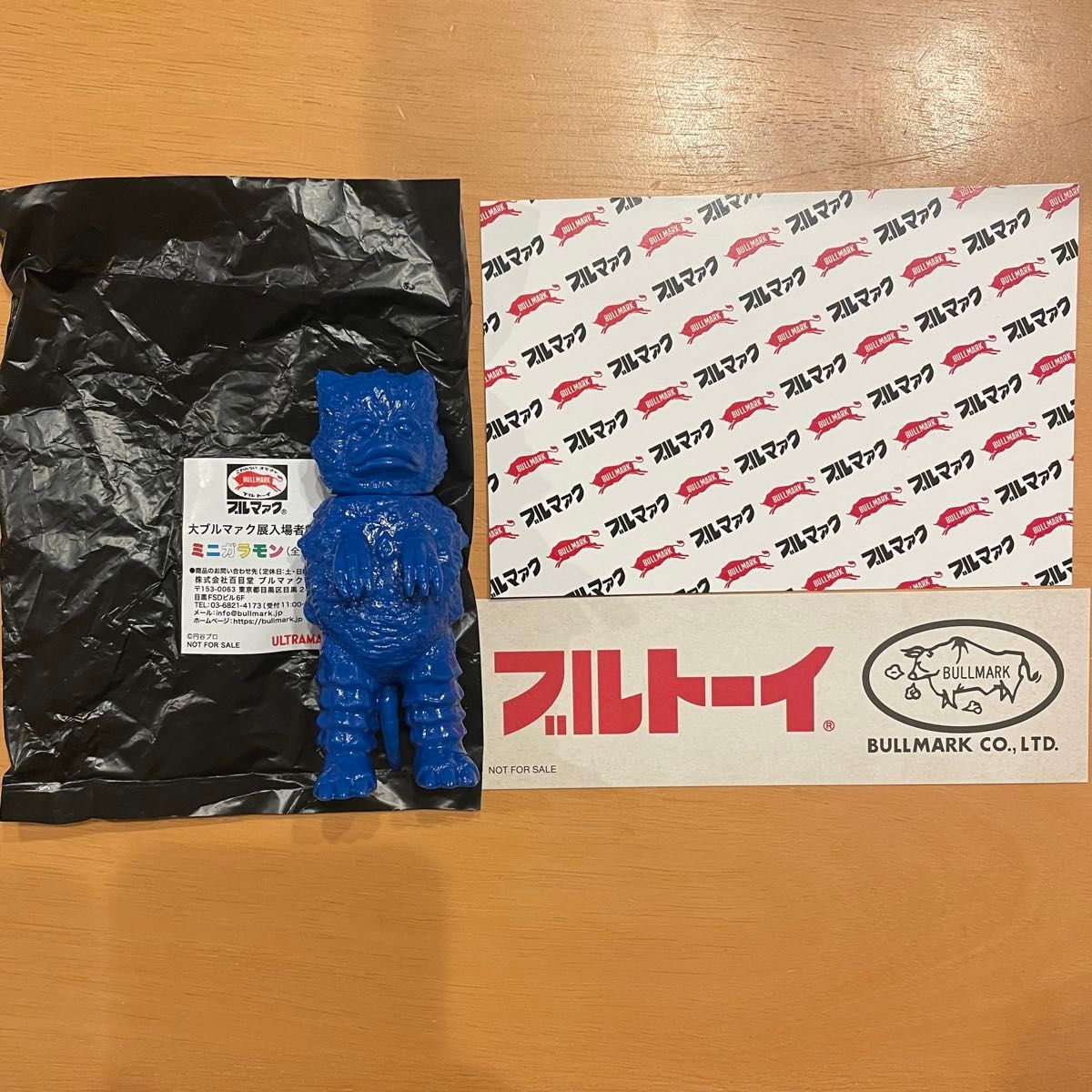 大ブルマァク展 ガラモン 入場特典 ミニソフビ 非売品ポストカード付き