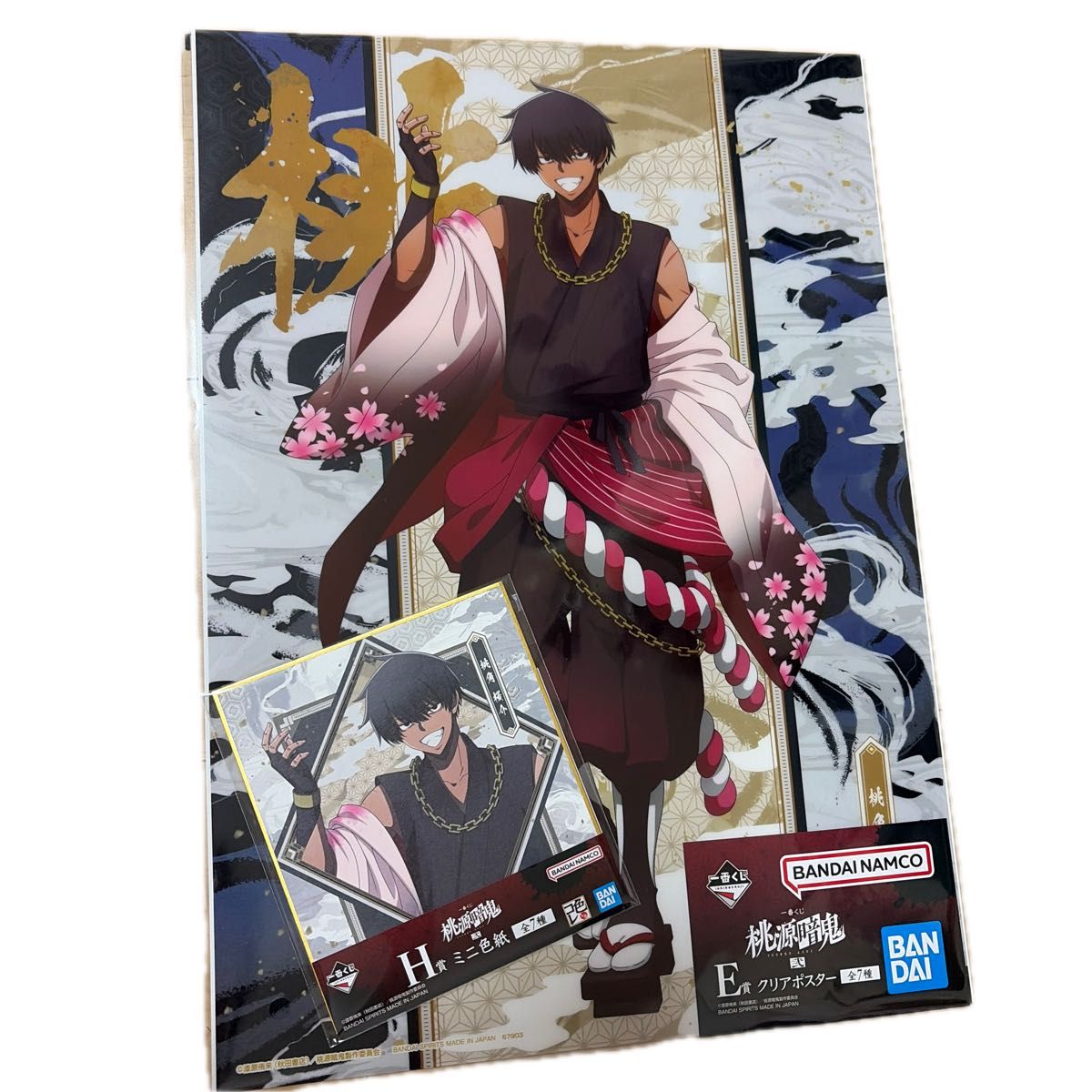 一番くじ 桃源暗鬼 フィギュア ポスター アクスタ 色紙 チャーム 35点