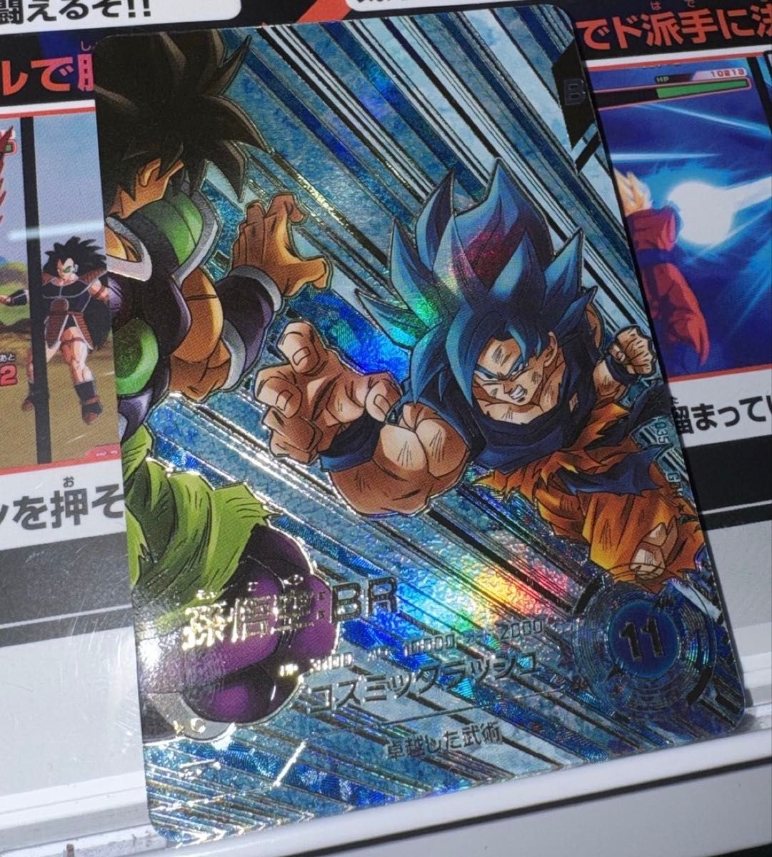 ドラゴンボールスーパーダイバーズ 孫悟空BR SDV8-035 パラレル GDR