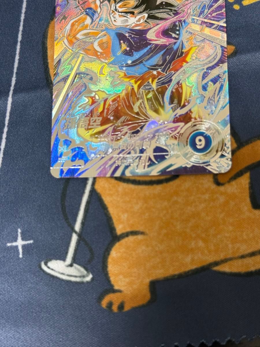 ドラゴンボール スーパーダイバーズ SDV8-SEC 孫悟空 パラレル｜Yahoo