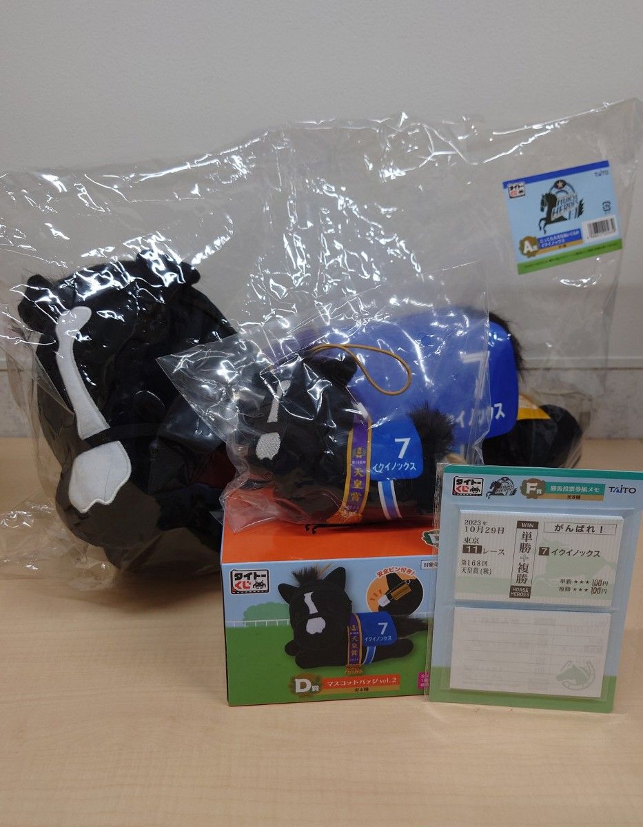 タイトーくじ HORSE HEROES マスコットバッジ セット タイトーくじ