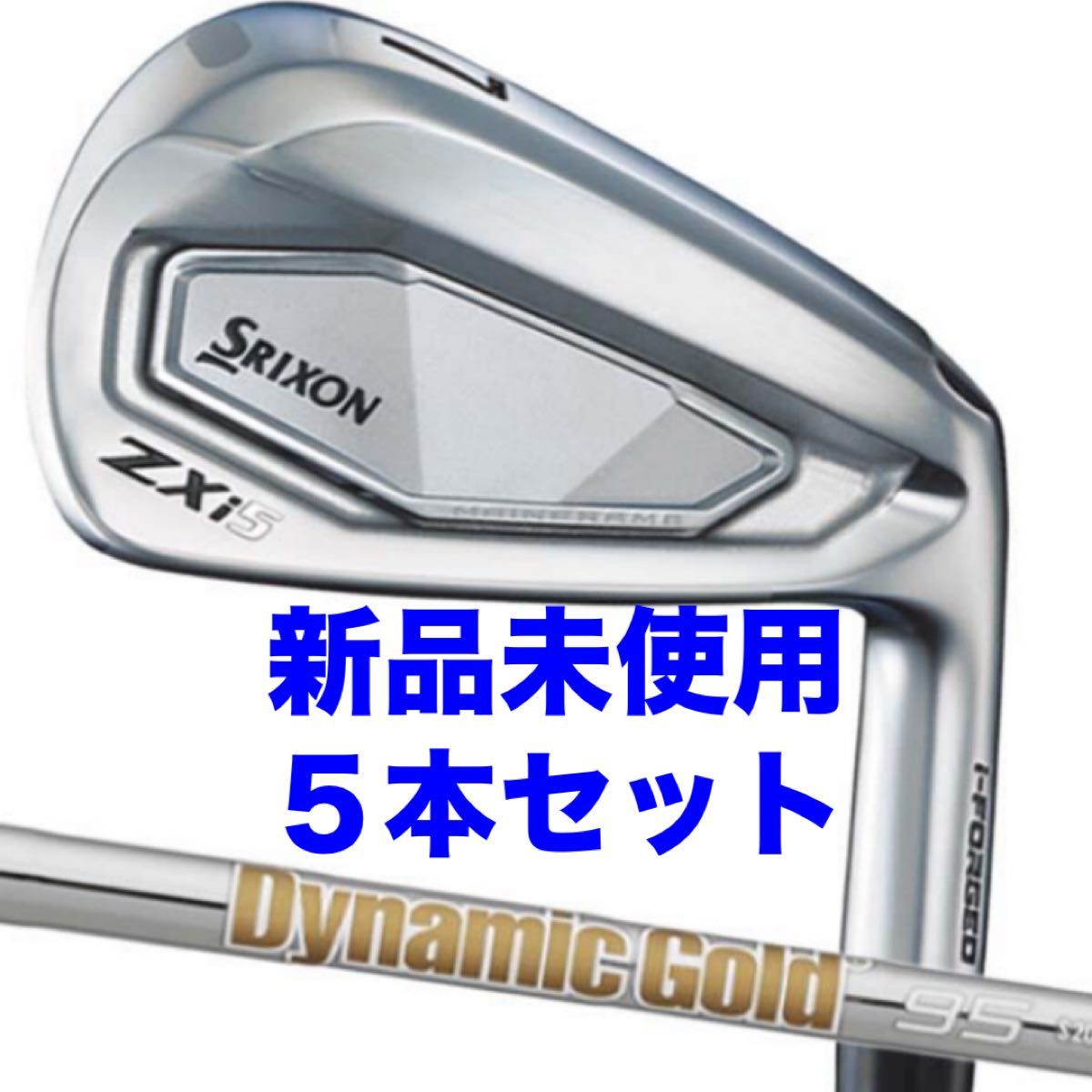 ZXi5 アイアン ダイナミックゴールド DSTS200 5本セット(I#6〜9 PW