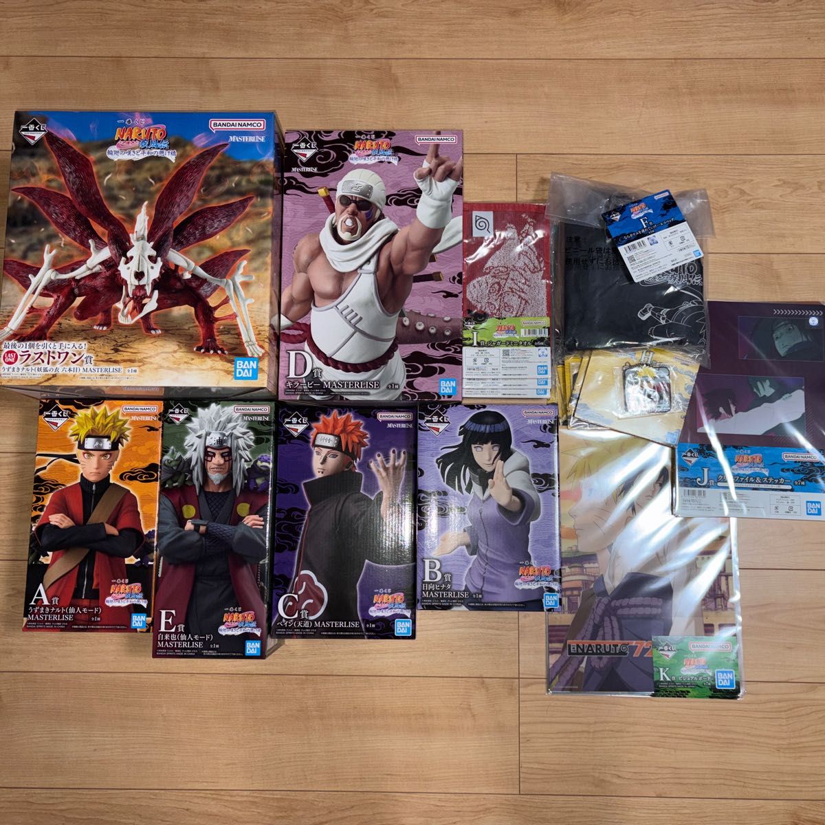 一番くじ NARUTO ナルト 疾風伝 輪廻の嘆きと平和の懸け橋