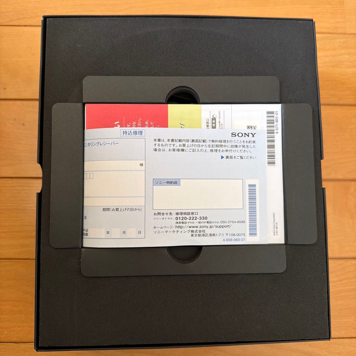 展示品 SONY サウンドモニタリングレシーバー 首かけ集音器 SMR-10