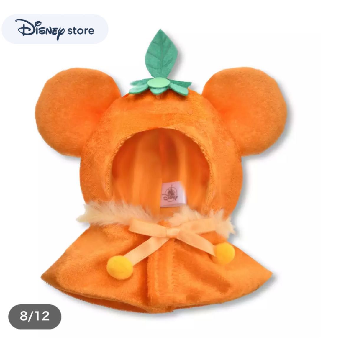 ユニベアシティ シークレットポンチョ ディズニーストア｜Yahoo!フリマ