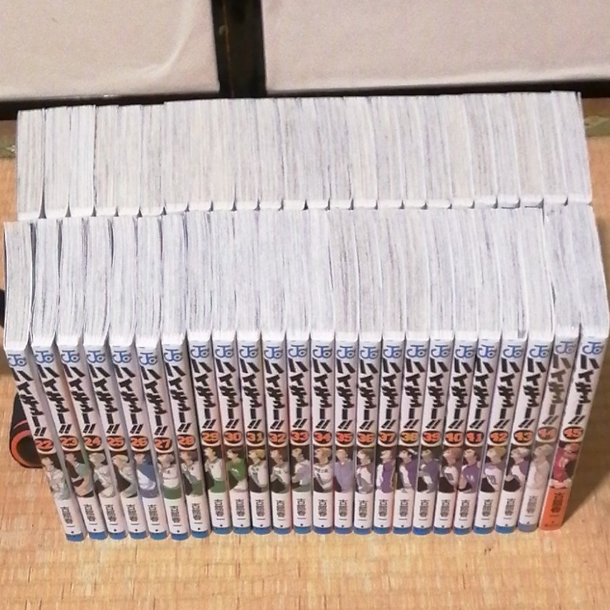 ハイキュー 1-45 全巻 全巻セット オマケ ハイキュー部 1-3 合計48冊