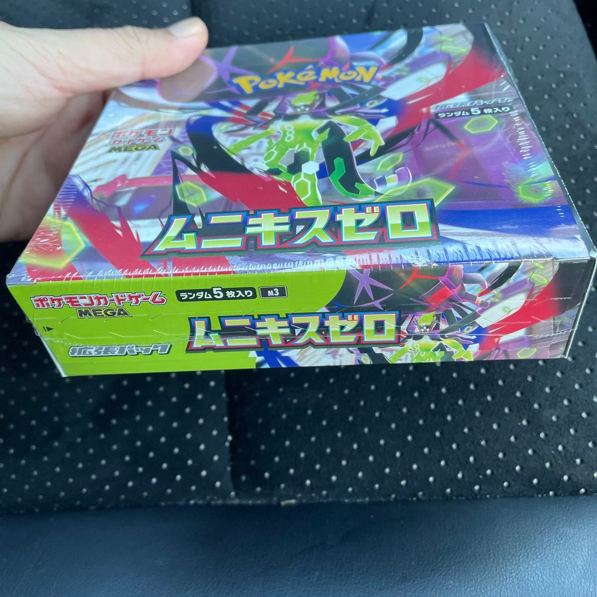 ムニキスゼロ シュリンク付き 未開封 BOX ポケカ MEGA ポケモンカード
