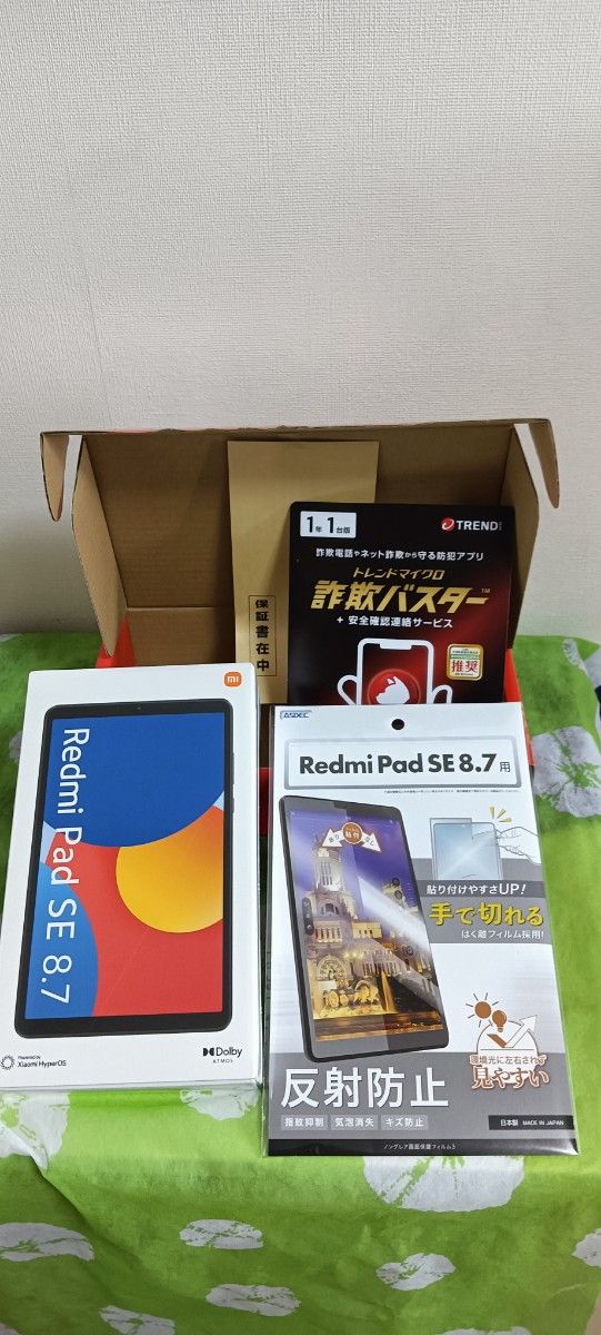 ねこまる 夢のお年玉箱Xiaomi福袋Androidタブレット8.7インチ ねこまる