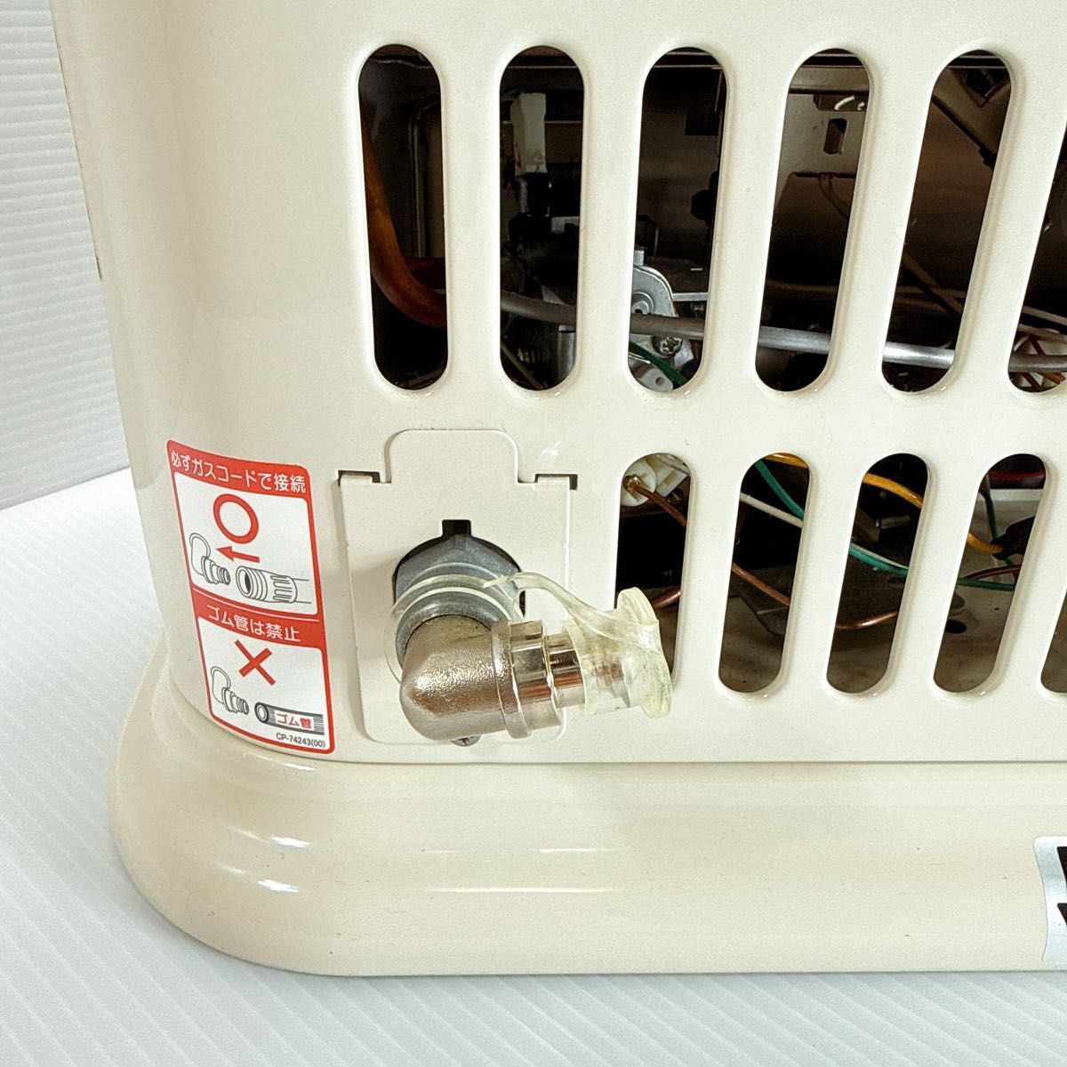 リンナイ R-452 PMSIII-401 遠赤外ストーブLPガス用 Rinnai｜Yahoo