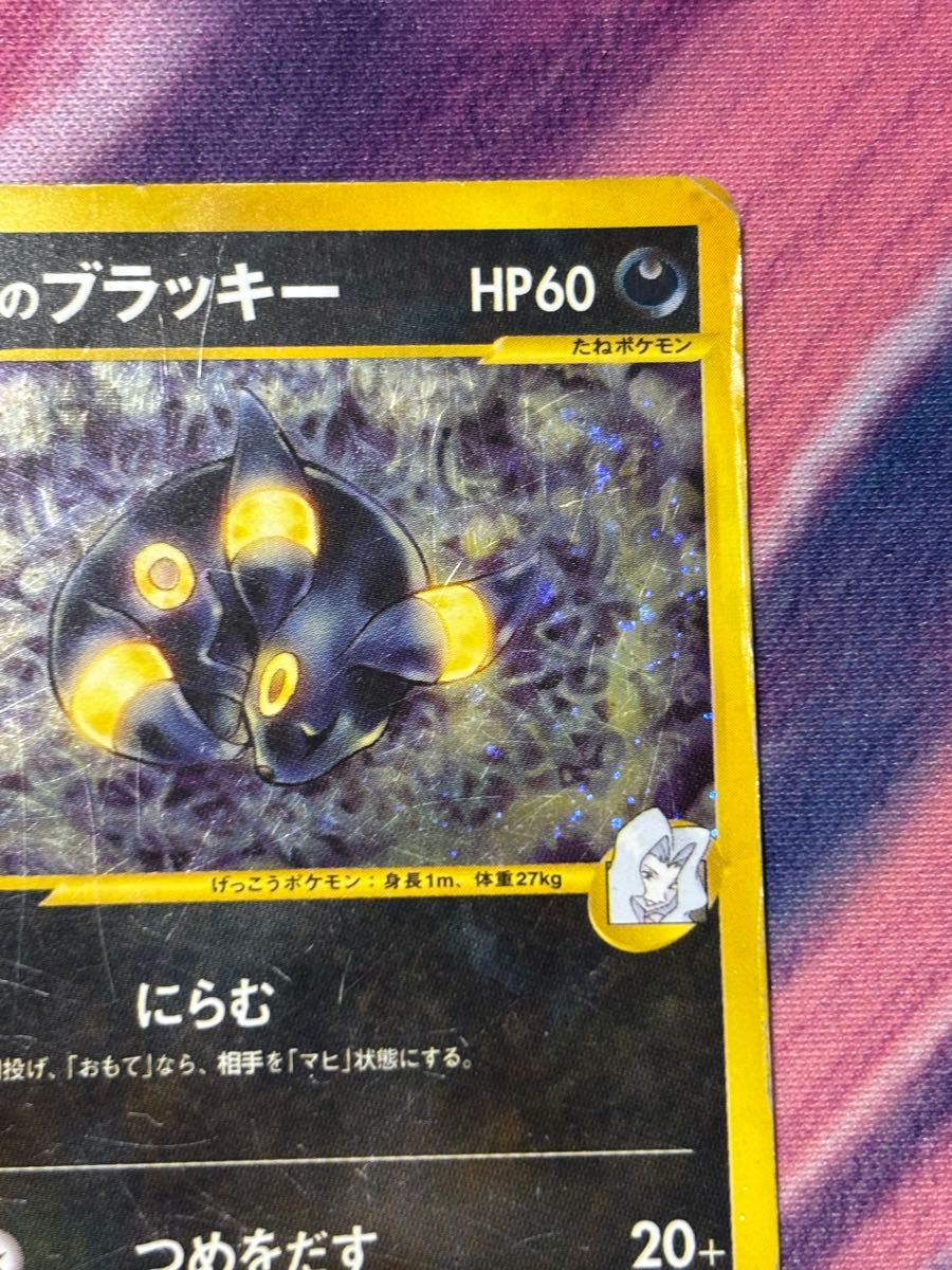 ポケモンカード カリンのブラッキー 渦巻きホロ個体 VS カリンの