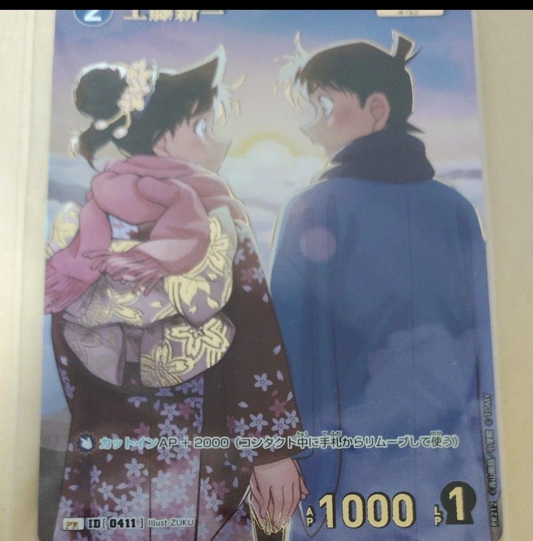 名探偵コナンカードゲーム 工藤新一 チャレンジ戦 プロモ｜Yahoo