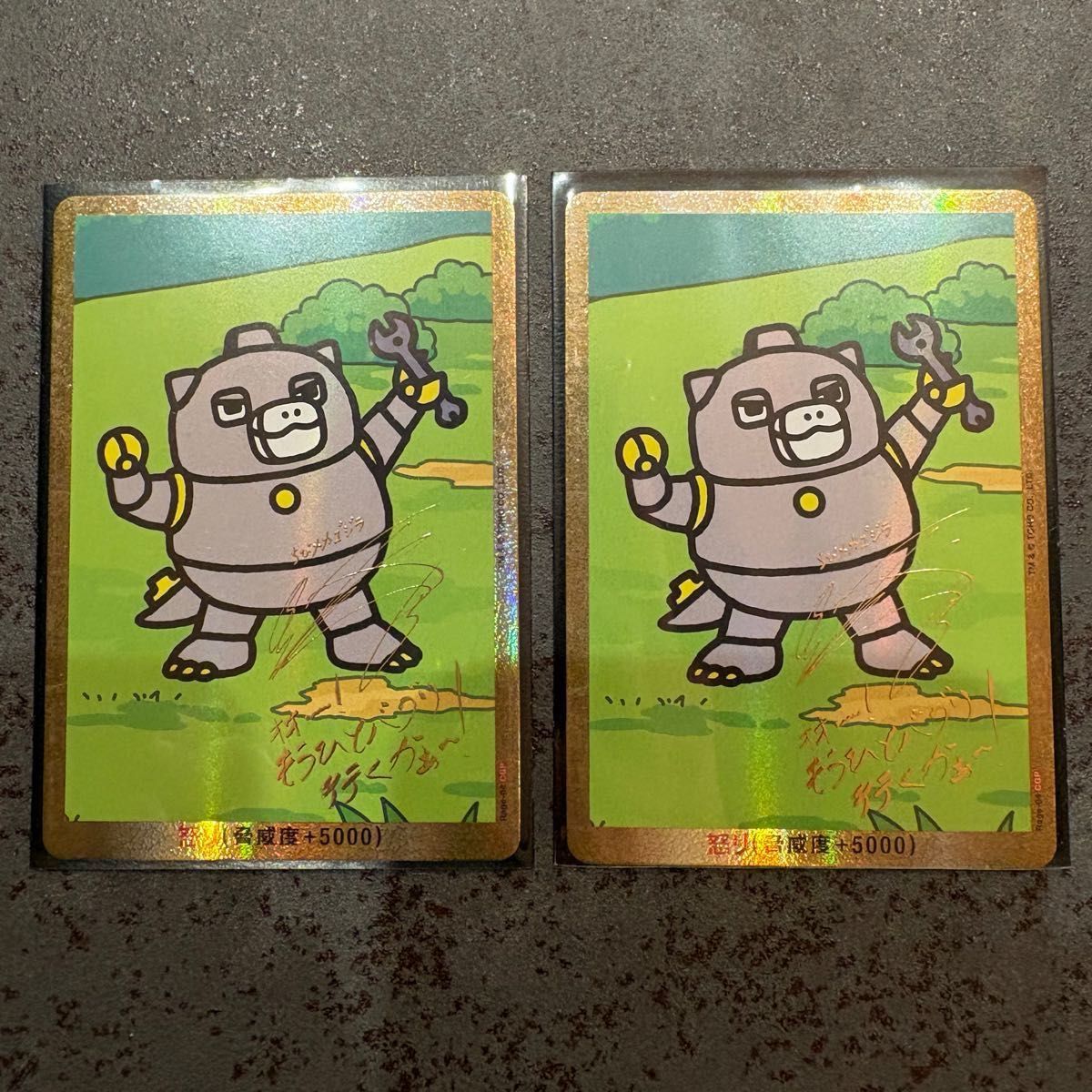 バラ売り可】ゴジラカードゲーム 怒りパラレルCGP ちびメカゴジラ松岡