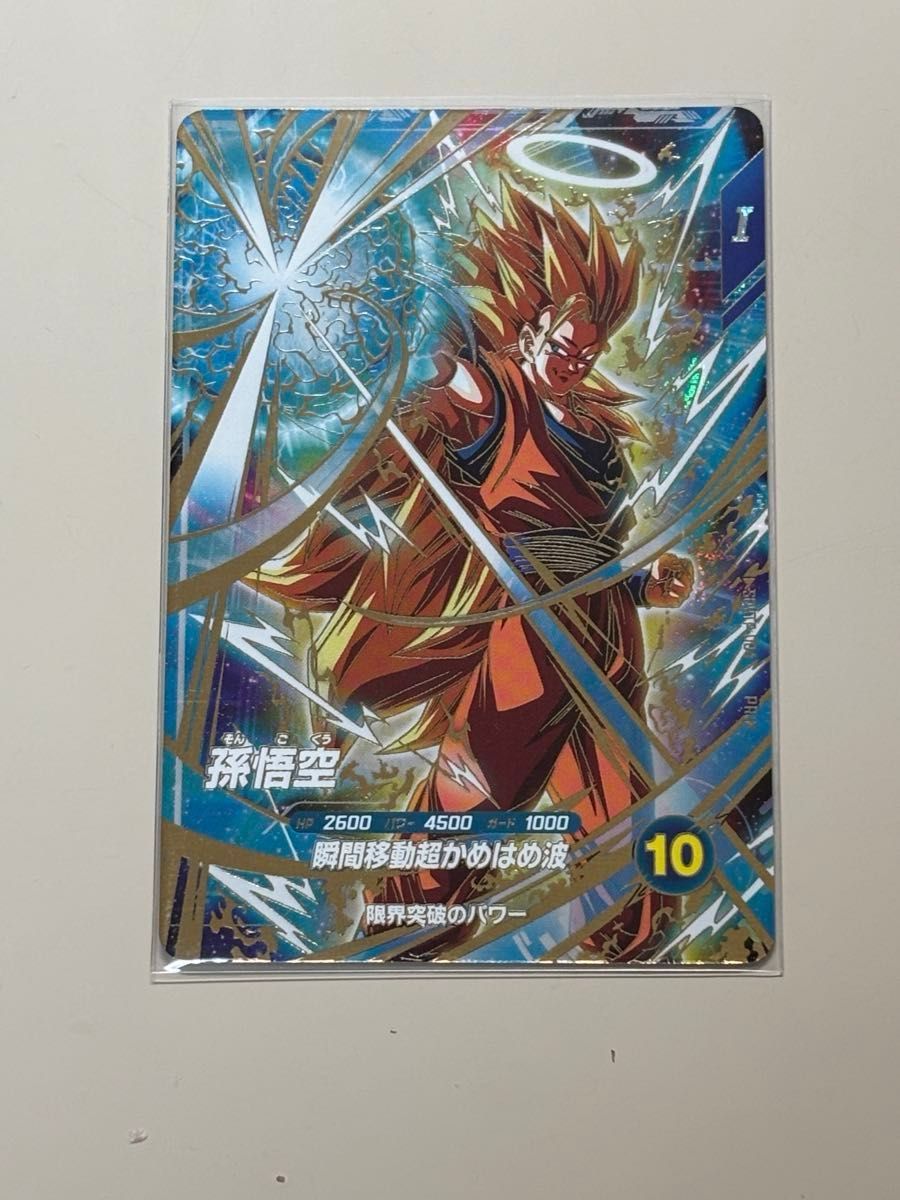 ドラゴンボール スーパーダイバーズSDVTP-004孫悟空 大会プロモ