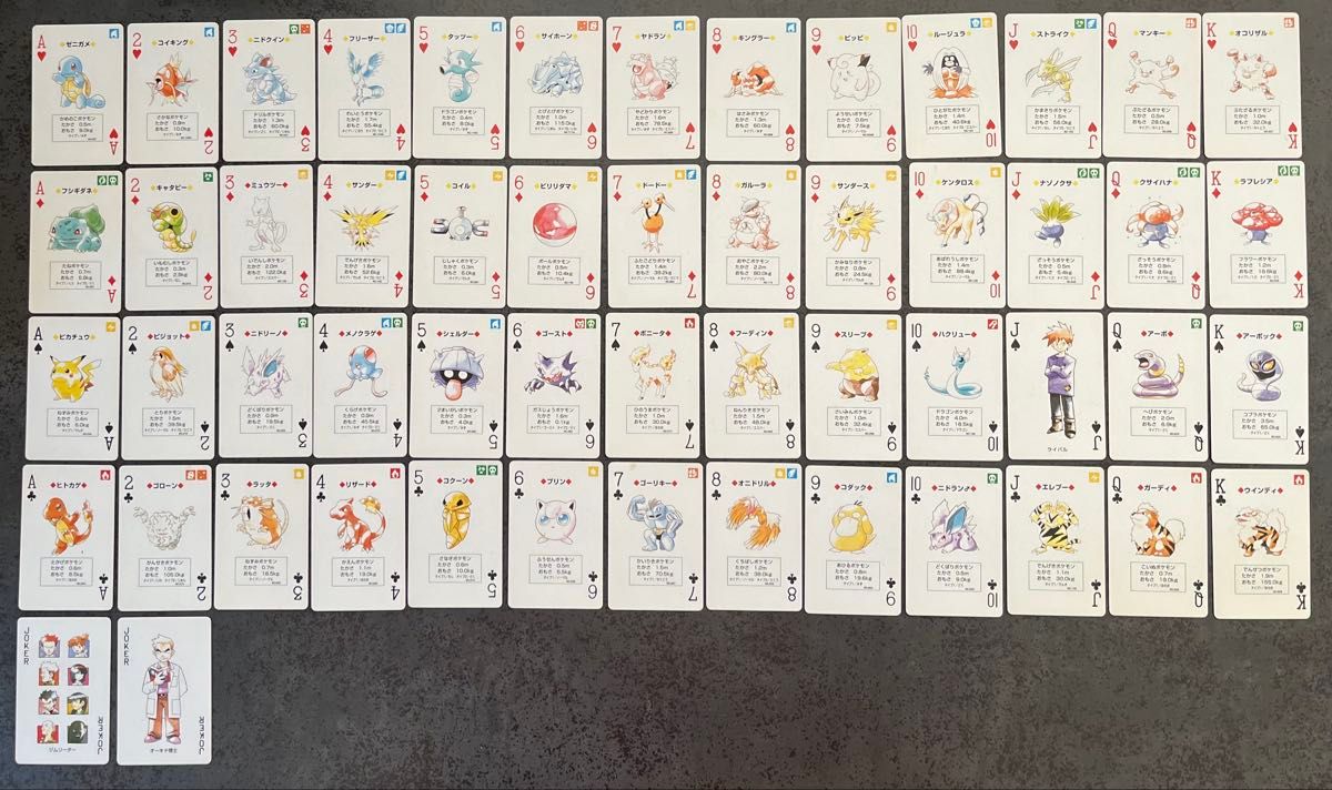 レア】初期 初代 ポケットモンスター トランプ ピカチュウ バージョン