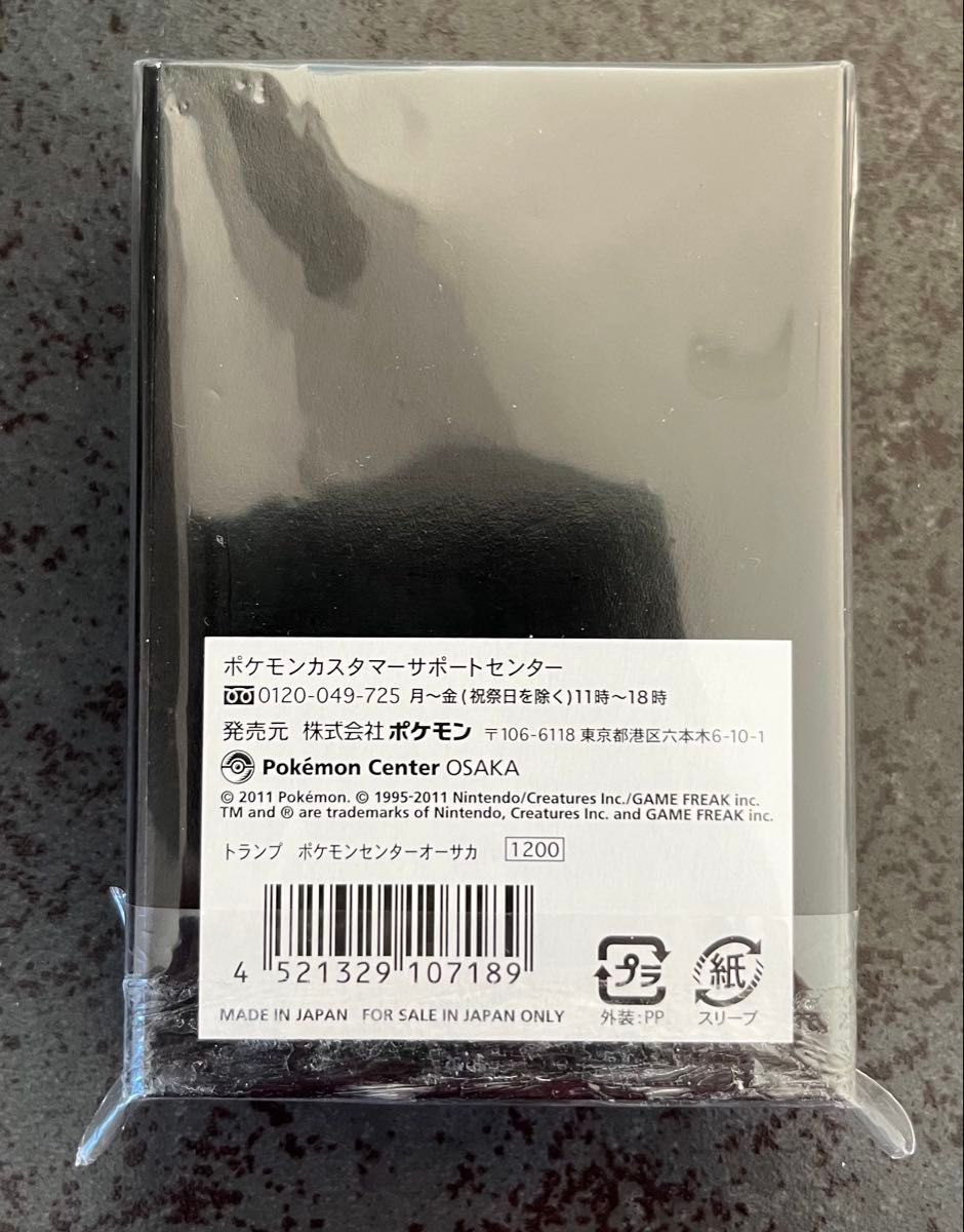 ポケモンセンターオオサカ トランプ ニャース ピカチュウ ポカブ