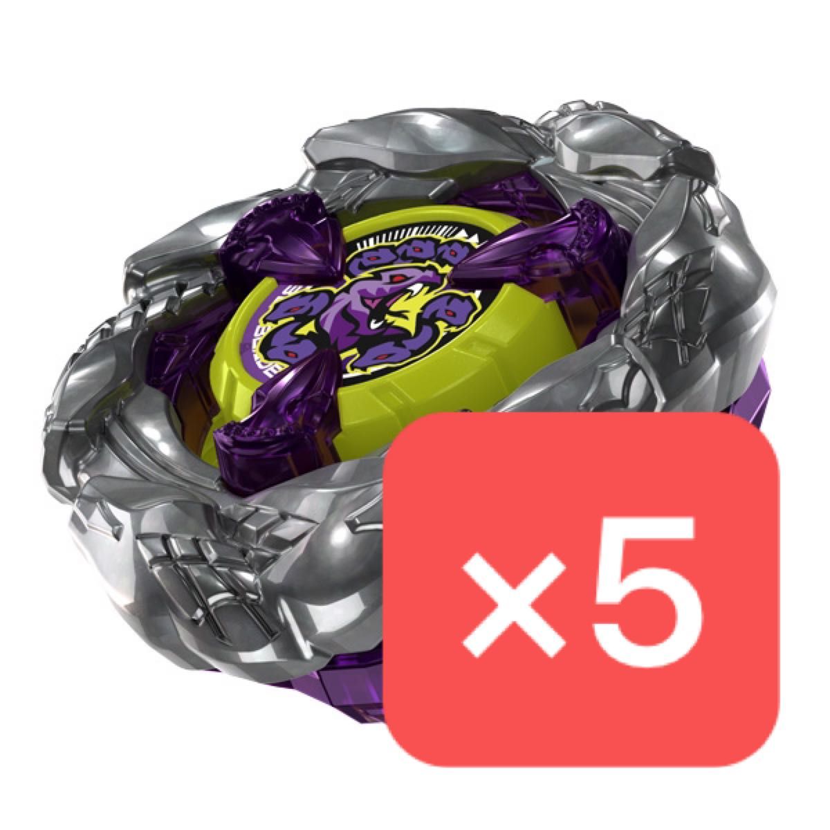 ベイブレードX オロチクラスタ6-60LF 5個 BEYBLADE X コロコロコミック