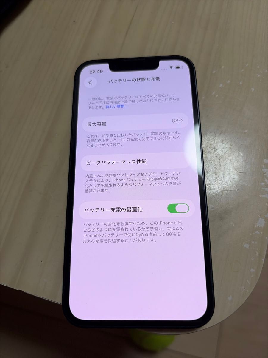 iPhone13mini SIMフリー 128GB 箱 ケーブル SIMピン｜Yahoo!フリマ（旧