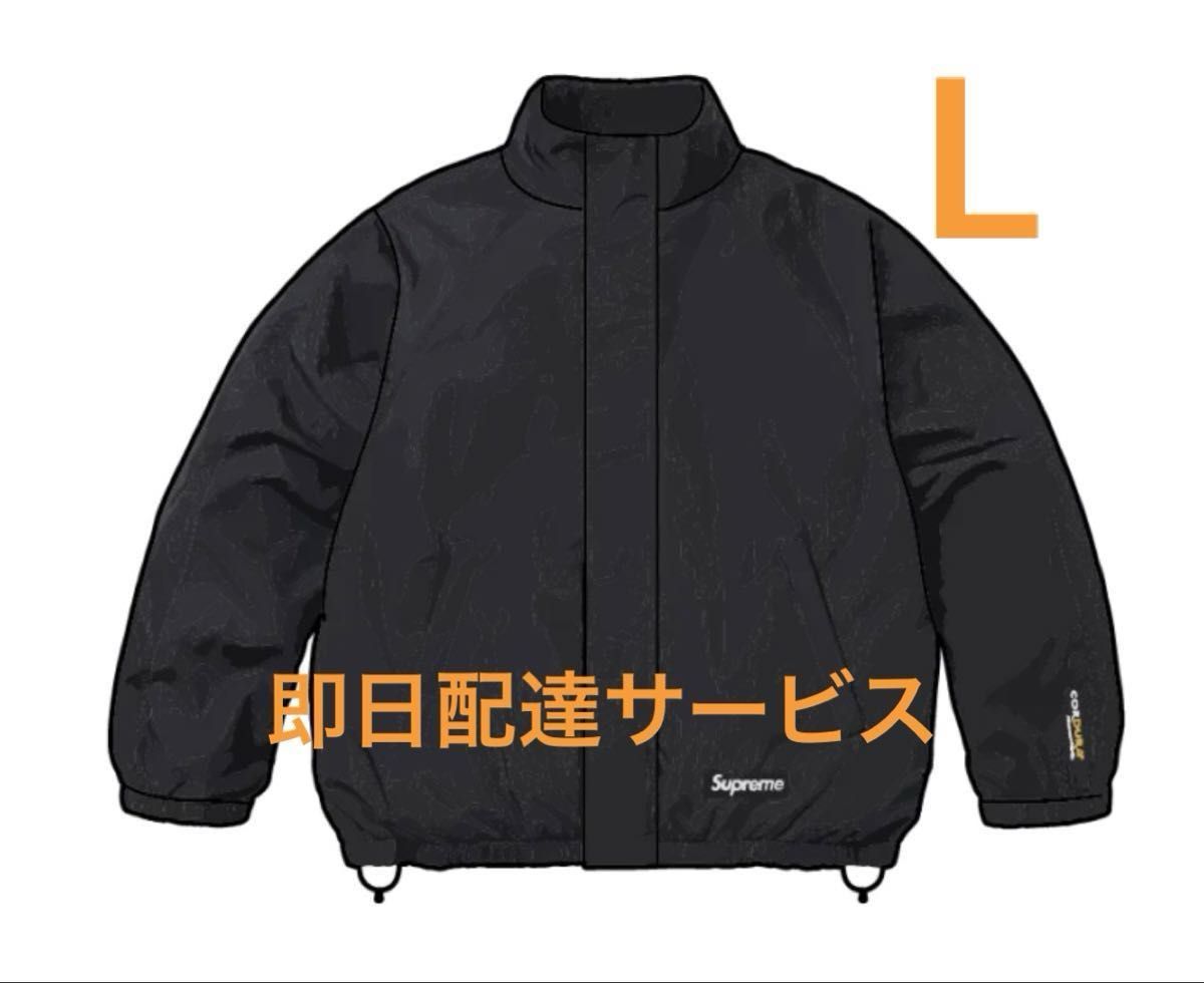 Supreme Polartec Reversible Track Jacket 
