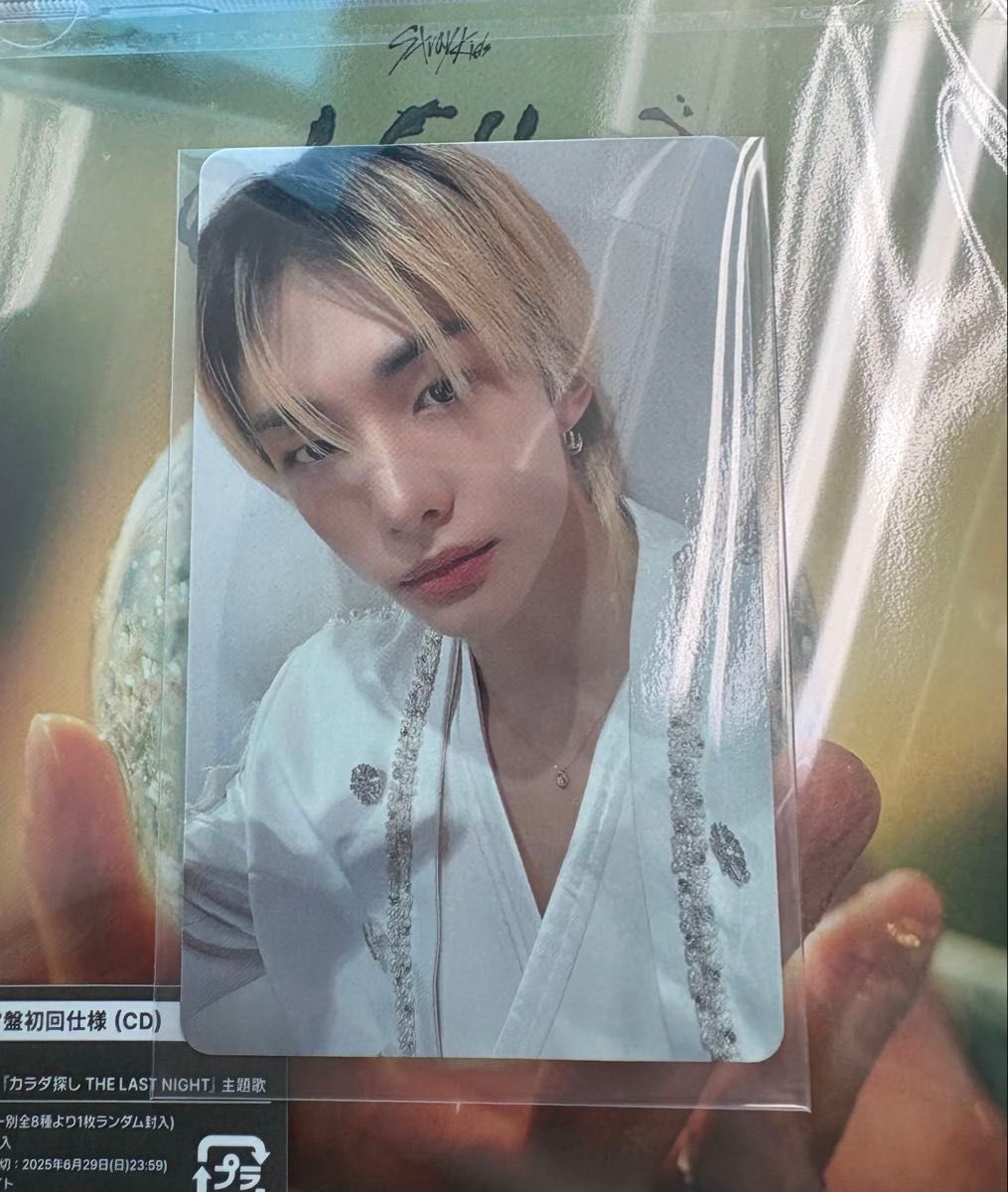 Stray Kids Hollow オフイベ会場限定 1/24 ヒョンジン トレカ｜Yahoo