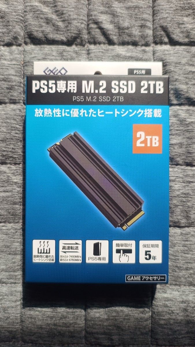 新品 GRFD-SSD S880 2TB M 2 SSD 3個 PC/PS5用｜Yahoo!フリマ（旧