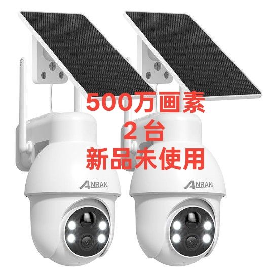 500万超高画素・工事不要 家族共有 360°全方位監視 防水防塵 双方向