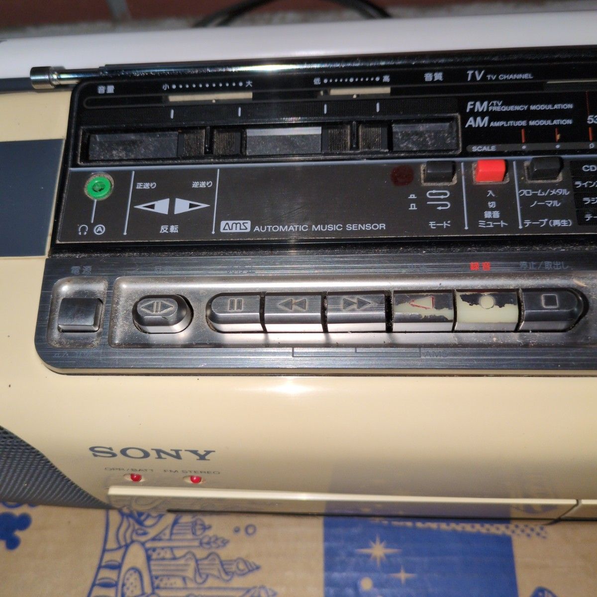 SONY CFD-66 CDラジカセ カセットテープデッキ カセット故障品｜Yahoo