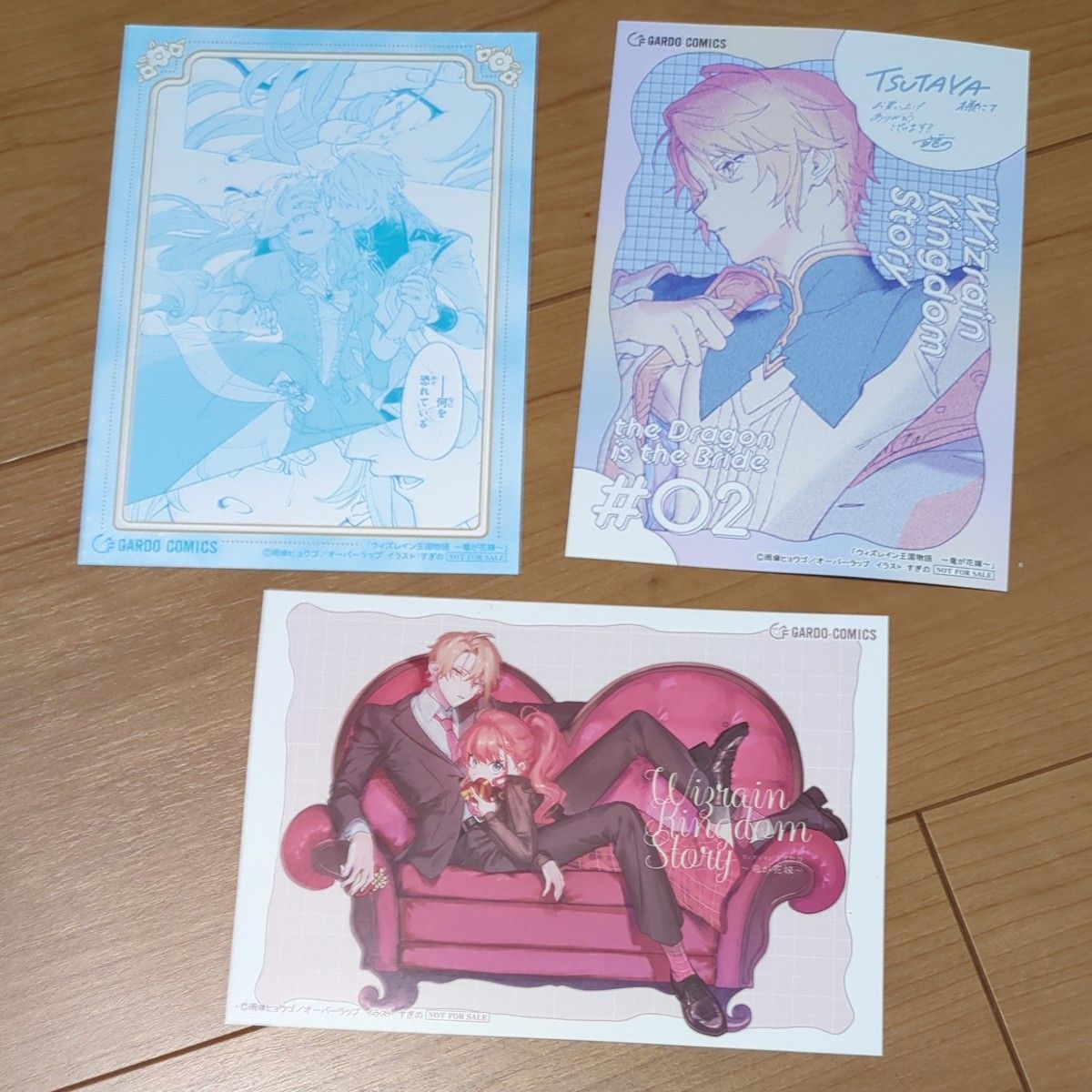 ウィズレイン王国物語 竜が花嫁 2 イラストカード｜Yahoo!フリマ（旧