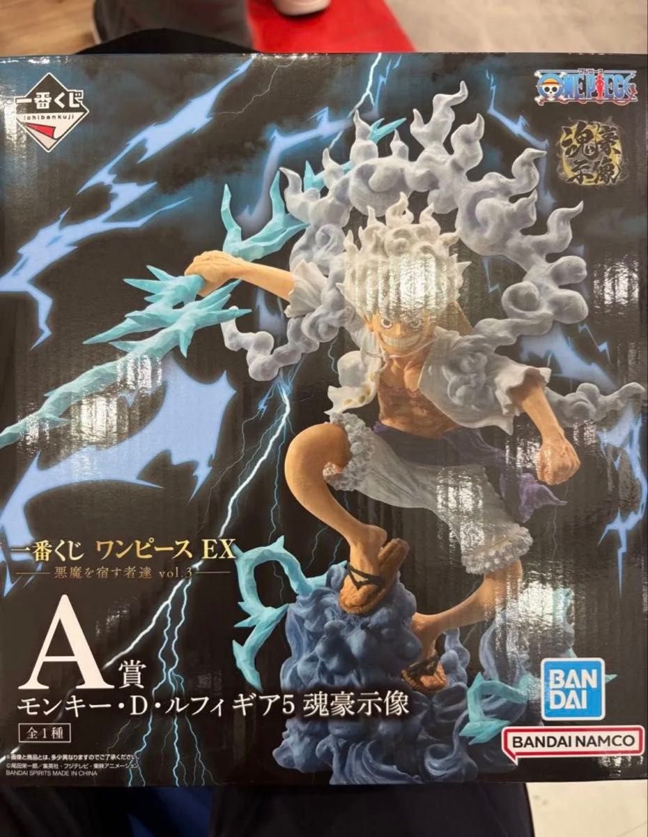 一番くじ ワンピース EX モンキー・D・ルフィ ギア5 魂豪示像 A賞
