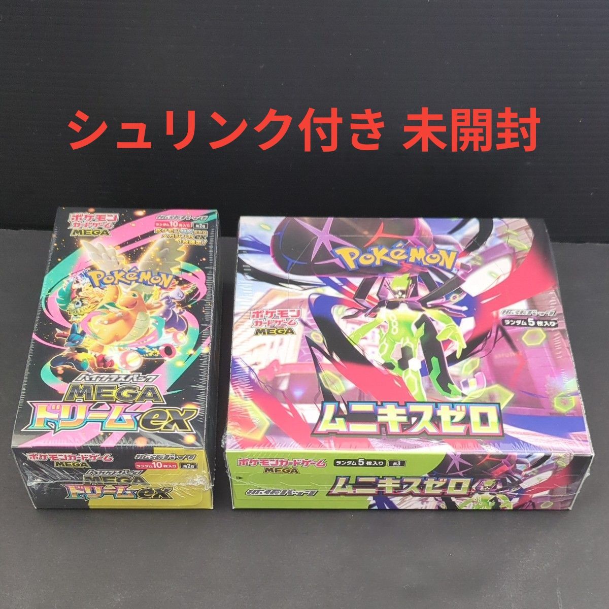ポケモンカードゲームMEGA メガドリームex 1BOX ムニキスゼロ 1BOX