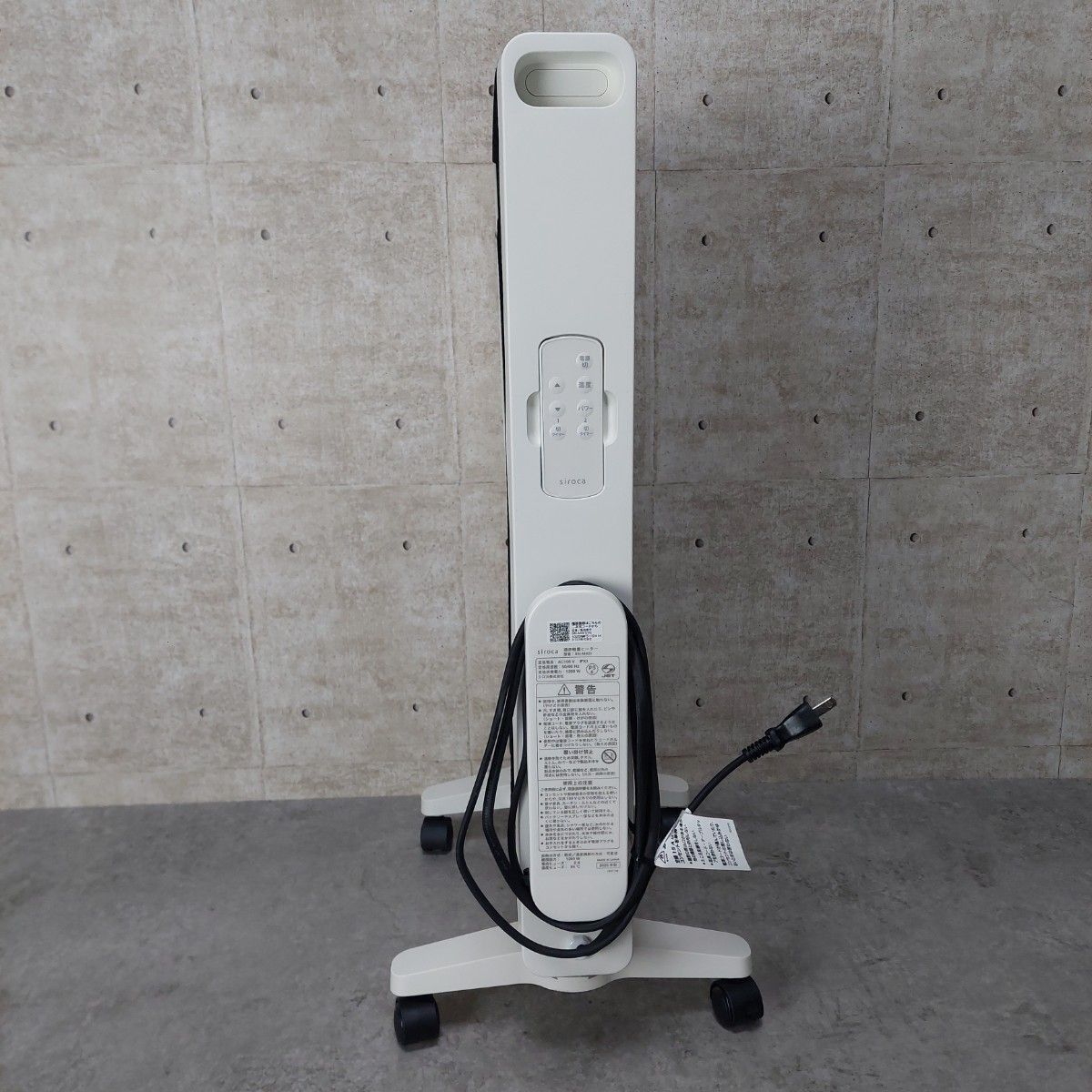 2025年製】 遠赤外線 軽量 パネルヒーター SN-M451(W) かるぽか siroca