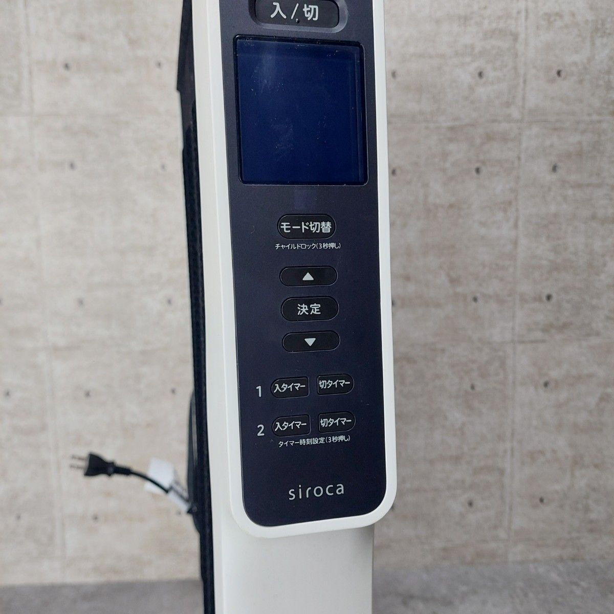 2025年製】 遠赤外線 軽量 パネルヒーター SN-M451(W) かるぽか siroca