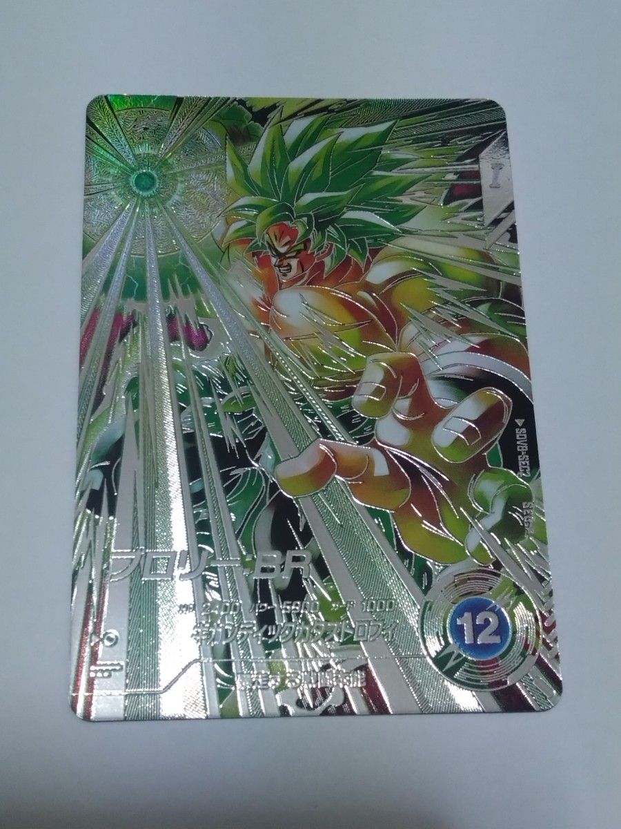 ドラゴンボール スーパーダイバーズ8弾 SEC ブロリー その他出品中