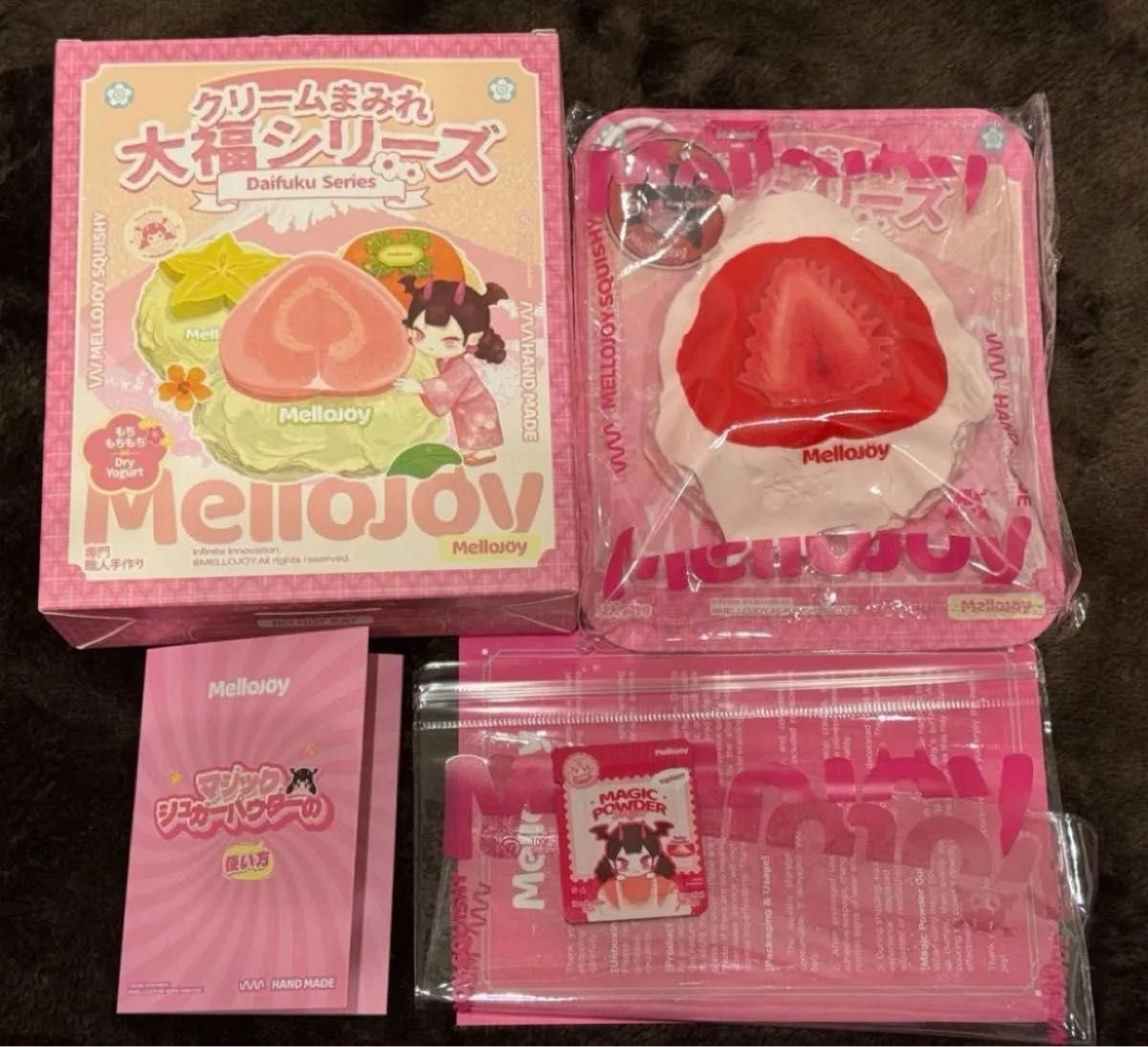 Mellojoy 大福 いちご メロジョイ 大福シリーズ 終売品 クリームまみれ