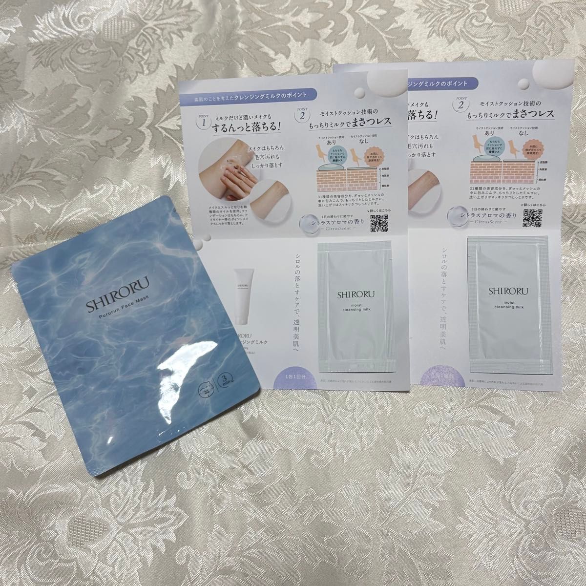 SHIRORU シロル クリスタルホイップ 3本＆豪華特典セット 松村北斗