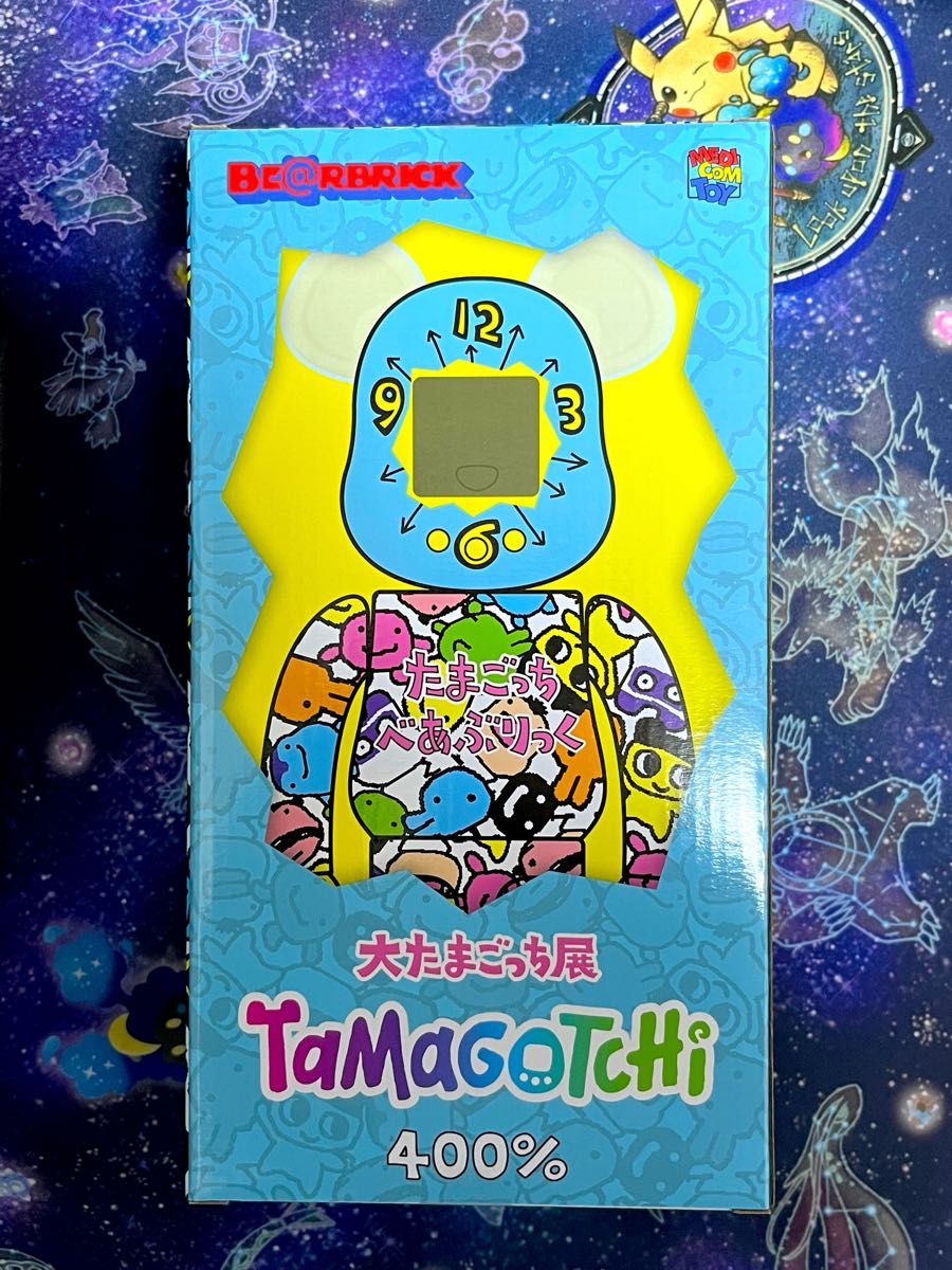 Tamagotchi x BE＠RBRICK 400％ 大たまごっち展 ベアブリック 限定