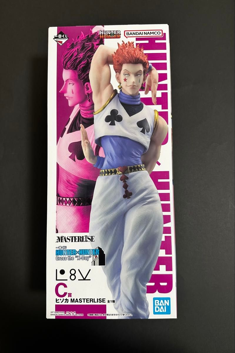 HUNTER×HUNTER ハンターハンター 一番くじ C賞 ヒソカ フィギュア