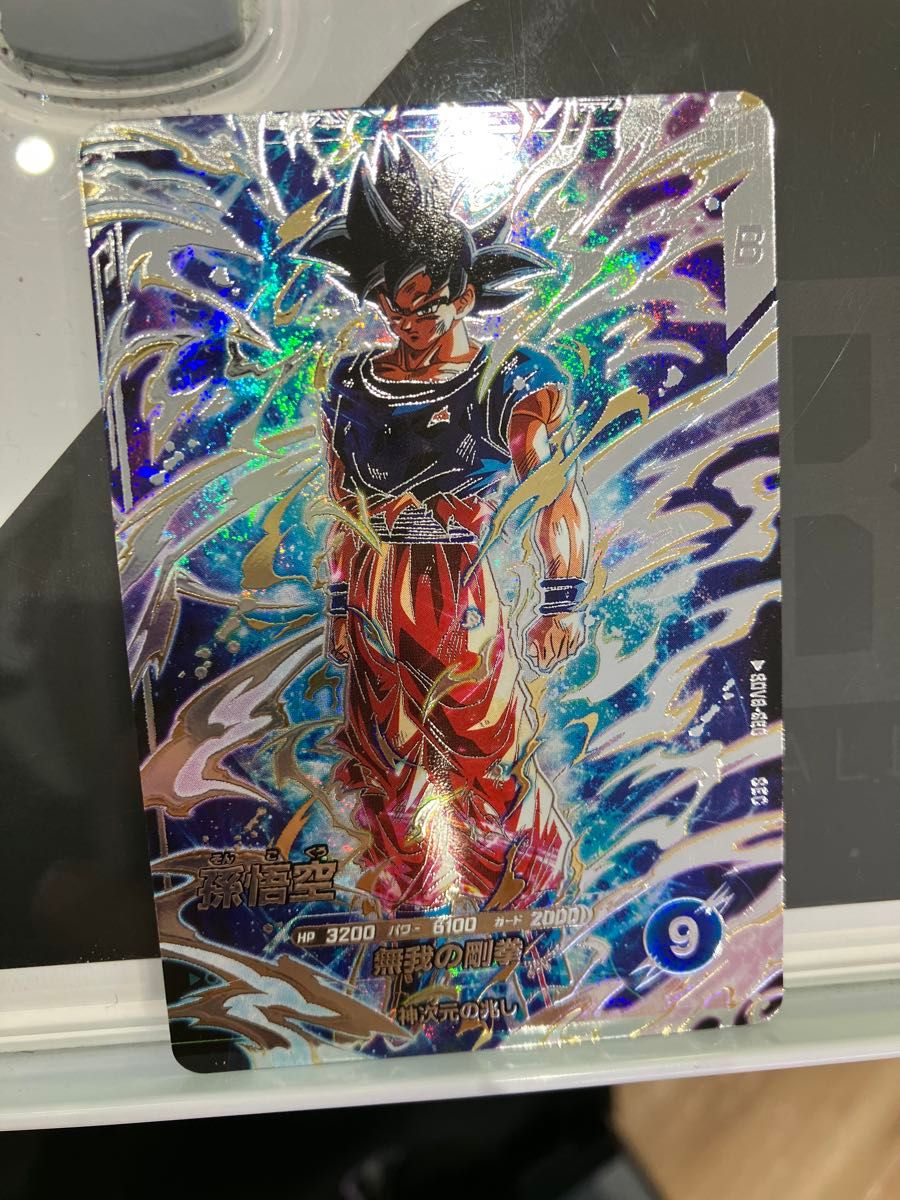 ドラゴンボールスーパーダイバーズ sdv8-sec 孫悟空 SEC｜Yahoo!フリマ