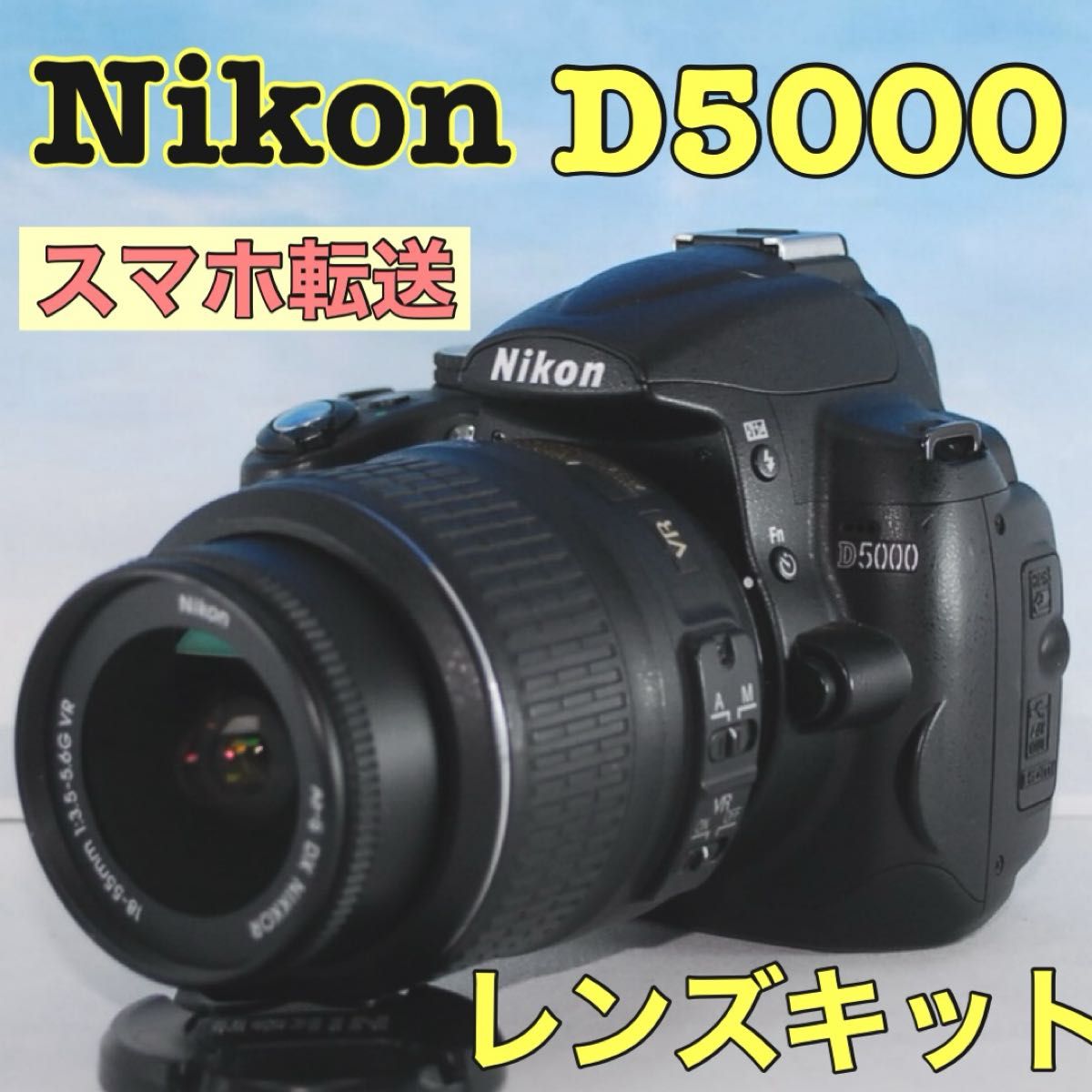 Nikon D5000 レンズキット シャッター数1343枚 美品｜Yahoo!フリマ（旧
