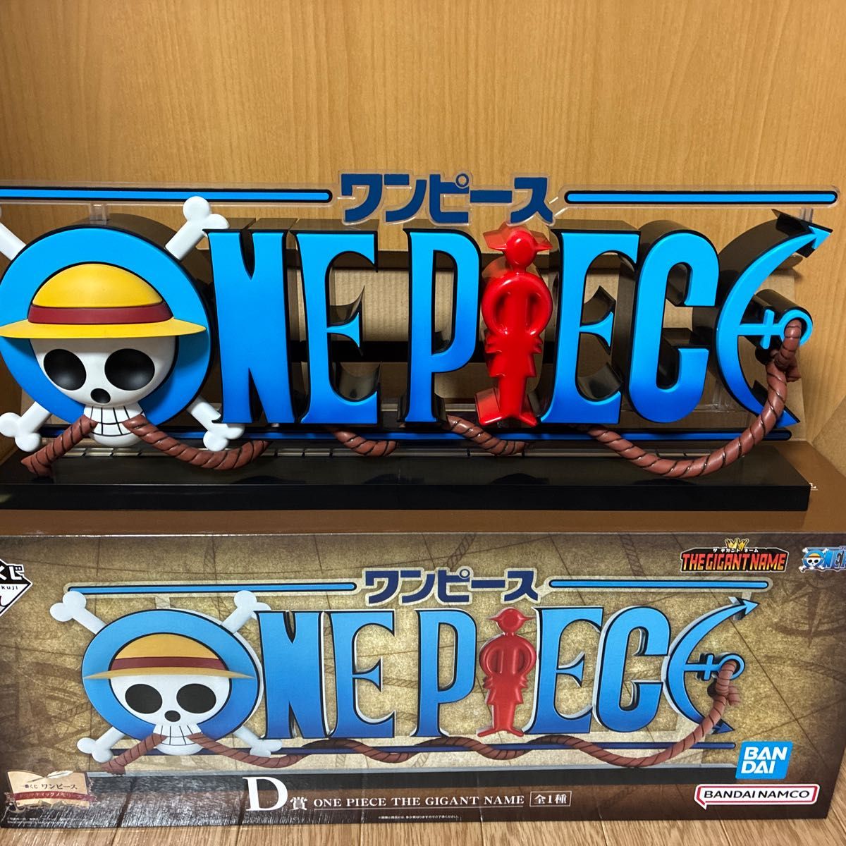 一番くじ ワンピース ドラマティックメモリーズ D賞 GIGANT NAME ロゴ