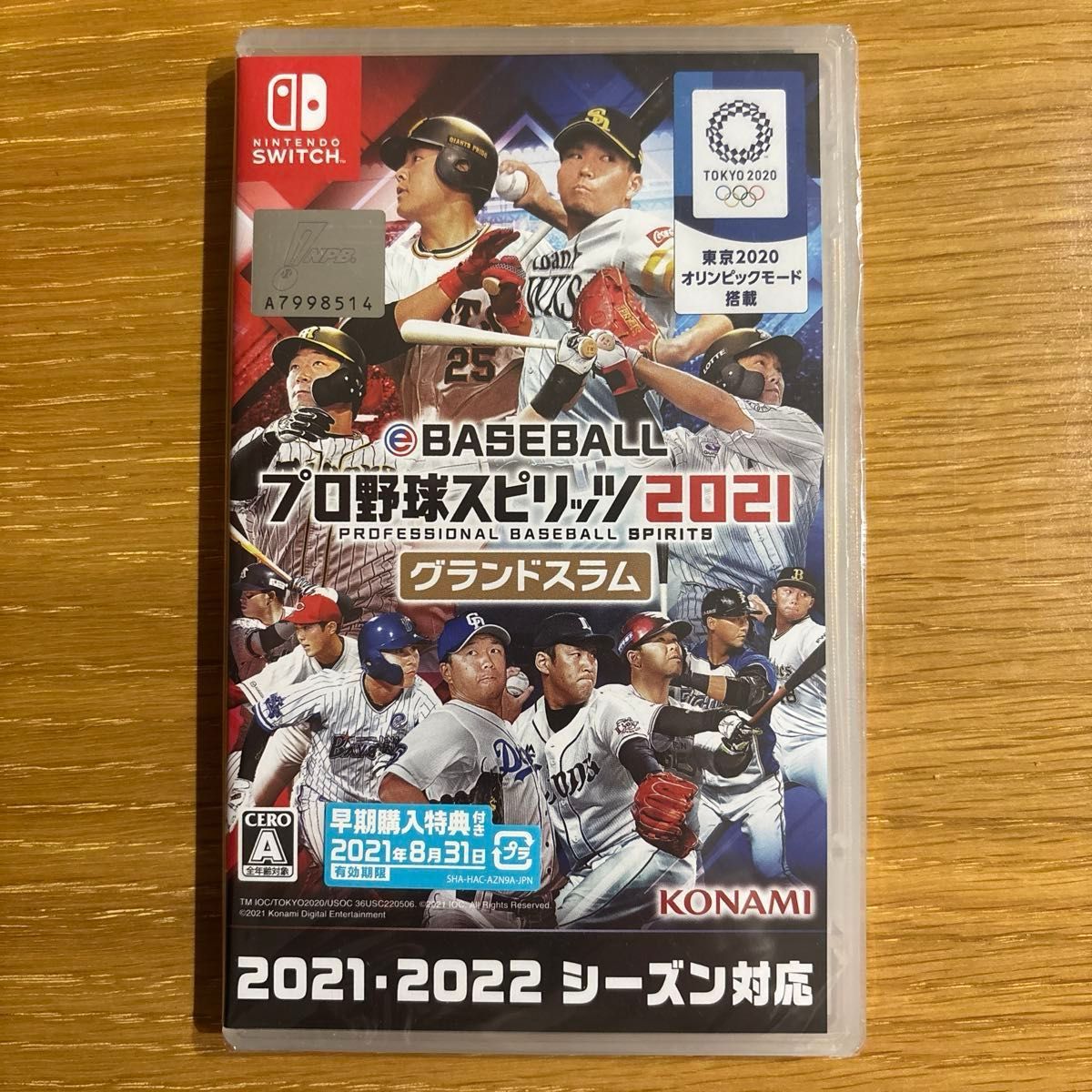 プロ野球スピリッツ2021 新品未開封 新品未開封 switch eBASEBALLプロ
