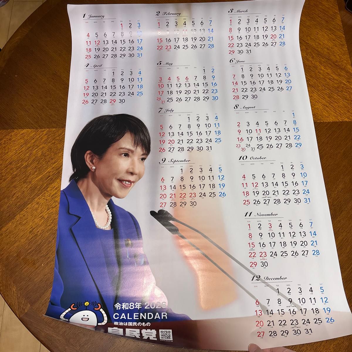 2026年 自民党 ポスター カレンダー 高市早苗 首相 日本 サナエ｜Yahoo