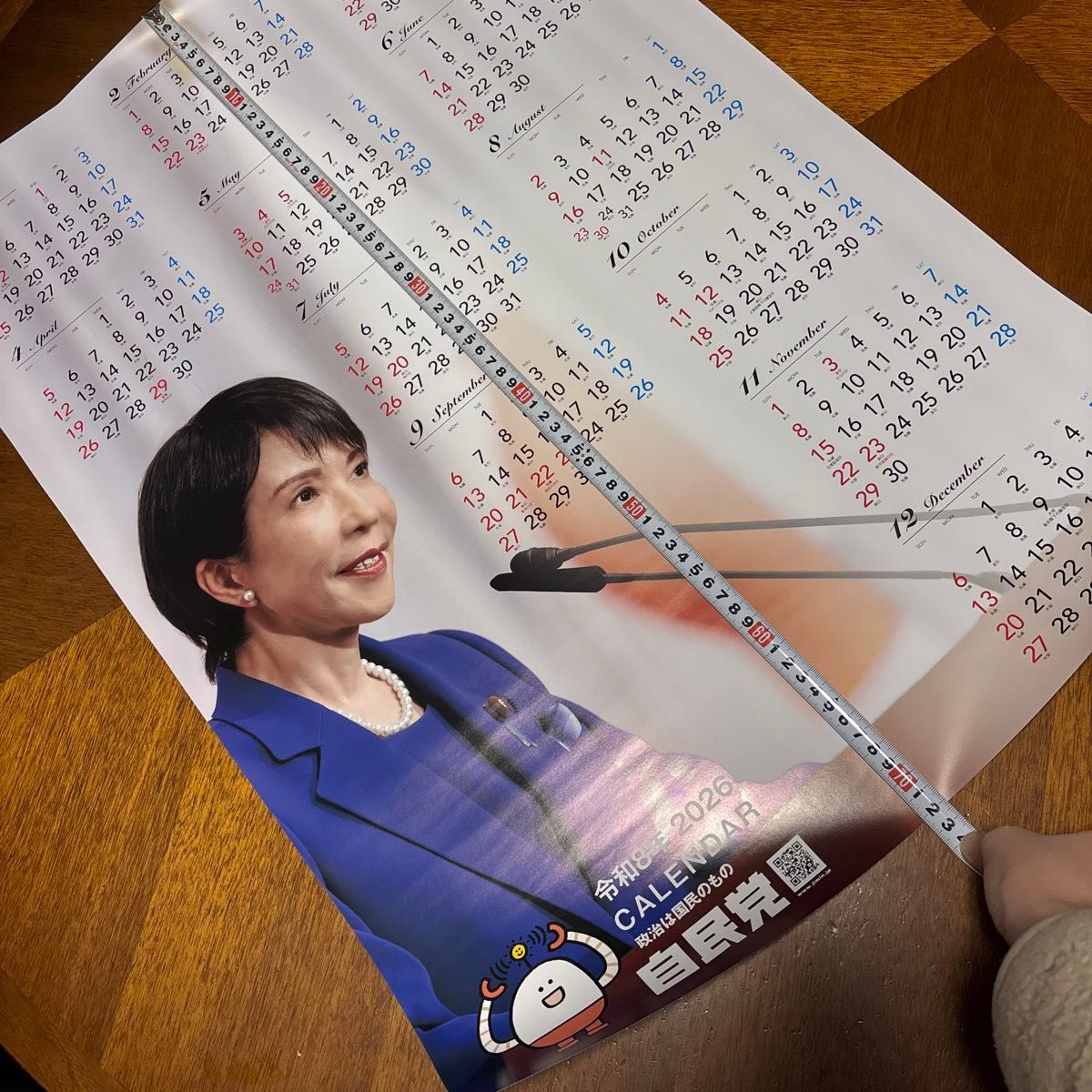 2026年 自民党 ポスター カレンダー 高市早苗 首相 日本 サナエ｜Yahoo
