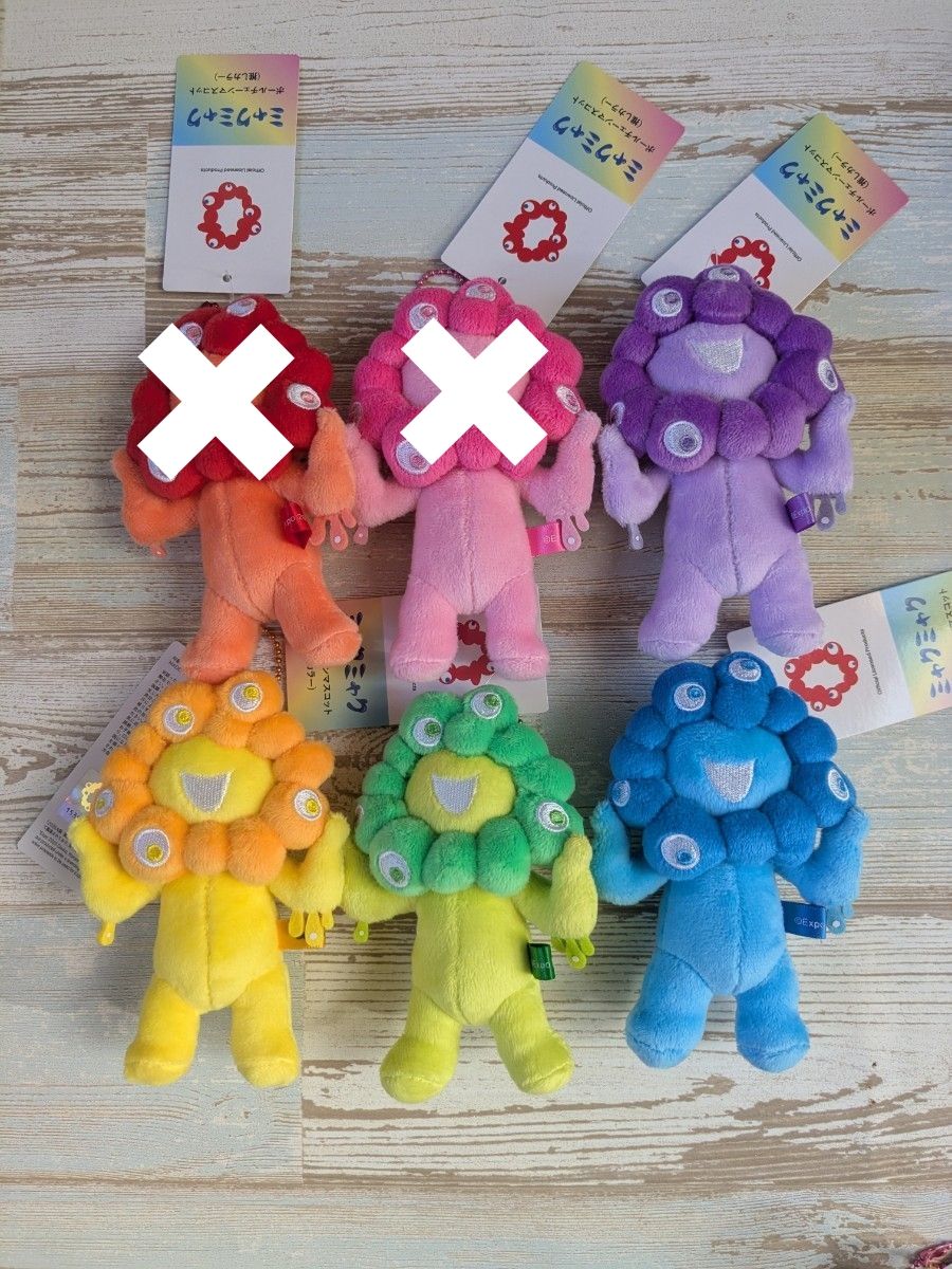 EXPO2025 ミャクミャク 推しカラー ボールチェーンマスコット 推し