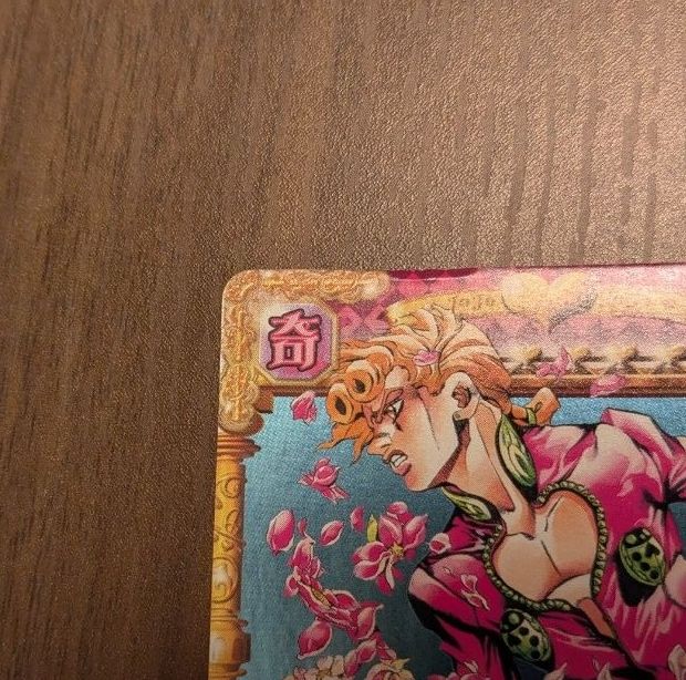 ジョジョの奇妙な冒険 ジョルノ・ジョバァーナ ABCカード O ジョジョの