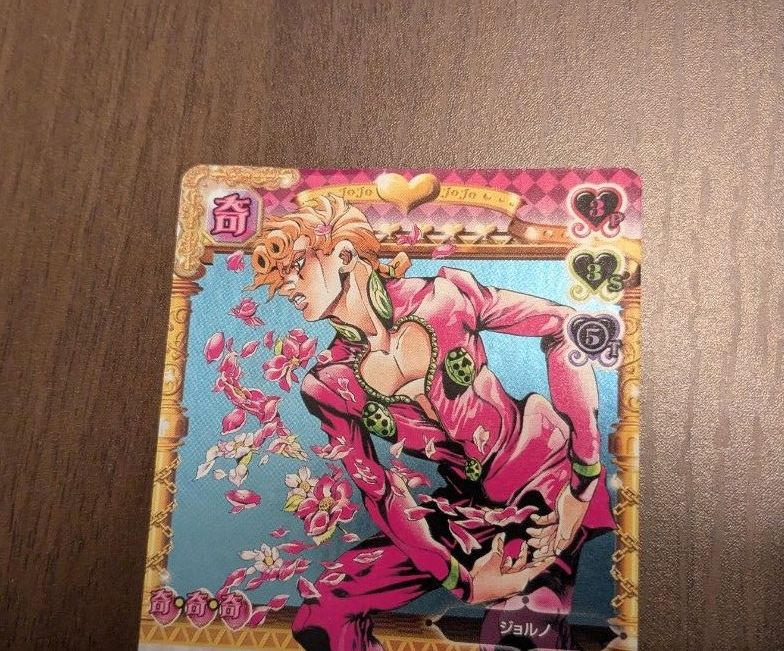 激レア】 ジョジョの奇妙な冒険 ABCカード J-490 ジョルノ