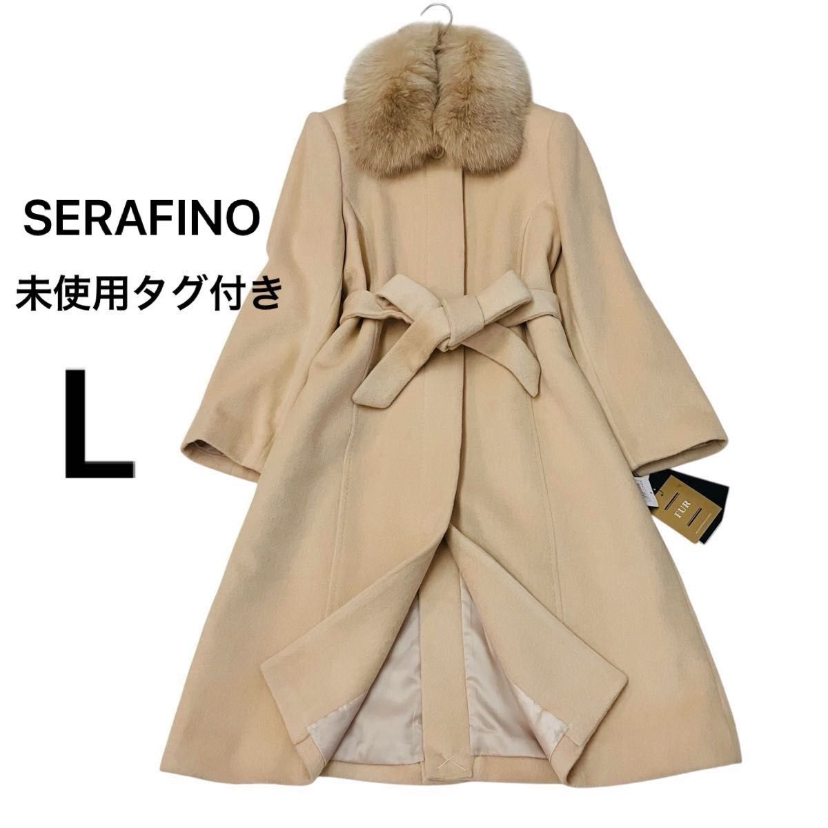美品 未使用タグ付き SERAFINO ロングコート アンゴラ ウール
