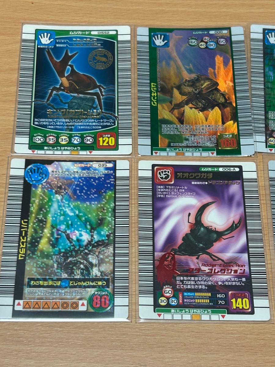 ムシキング まとめ売り｜Yahoo!フリマ（旧PayPayフリマ）